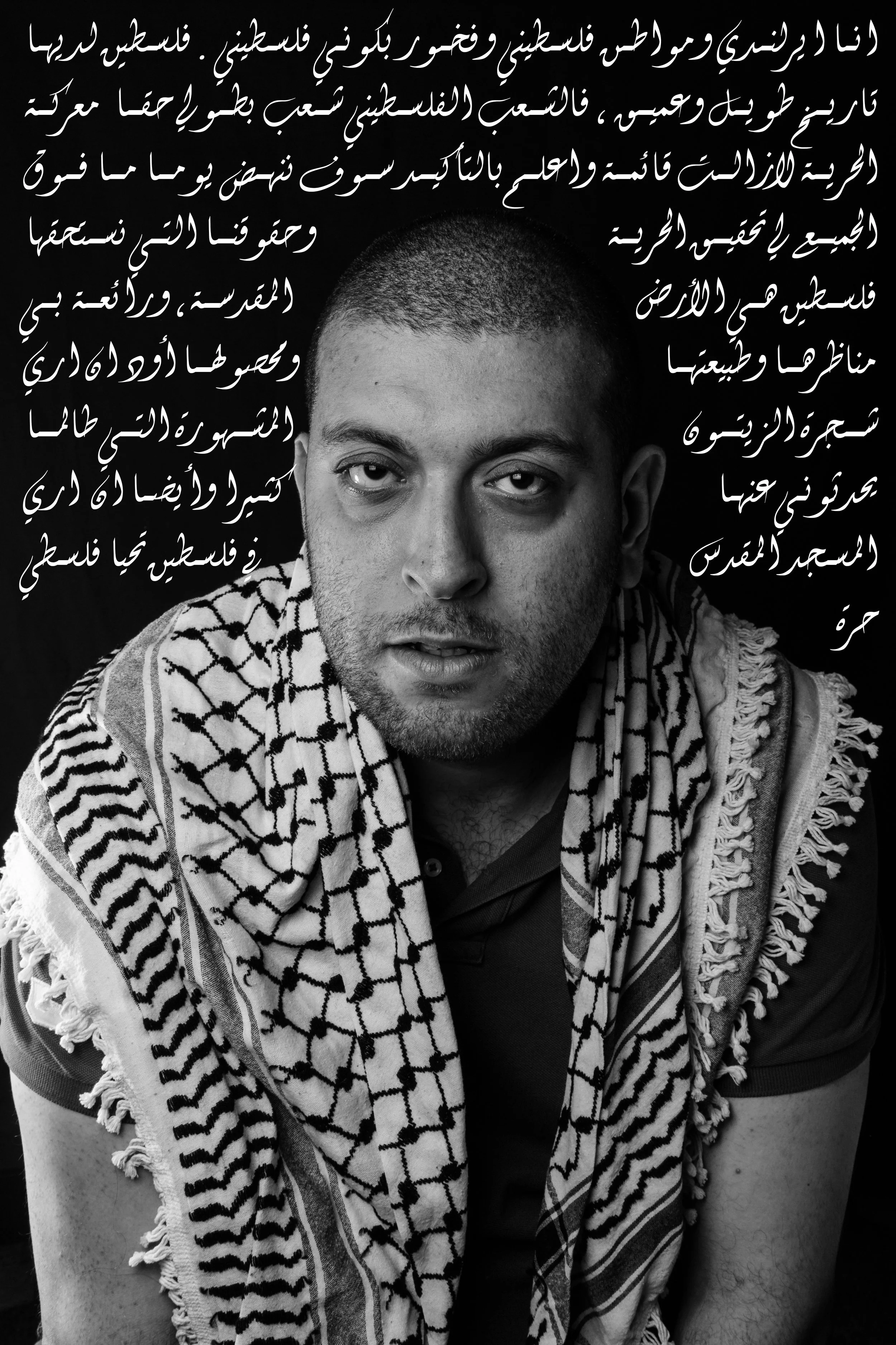 “I’m an Irish Palestinian citizen who is proud to be Palestinian. Palestine has a long history, and the people are truly heroic. The battle for freedom is still ongoing and I know for sure we will rise above this and get the freedom and rights that we deserve. Above all, Palestine is a holy land, with wonderful land, scenery and crops. I would love to be able see the famous olive tree plants that I have been told about so much, as well as see the holy mosques in Palestine. Love live Palestine.”