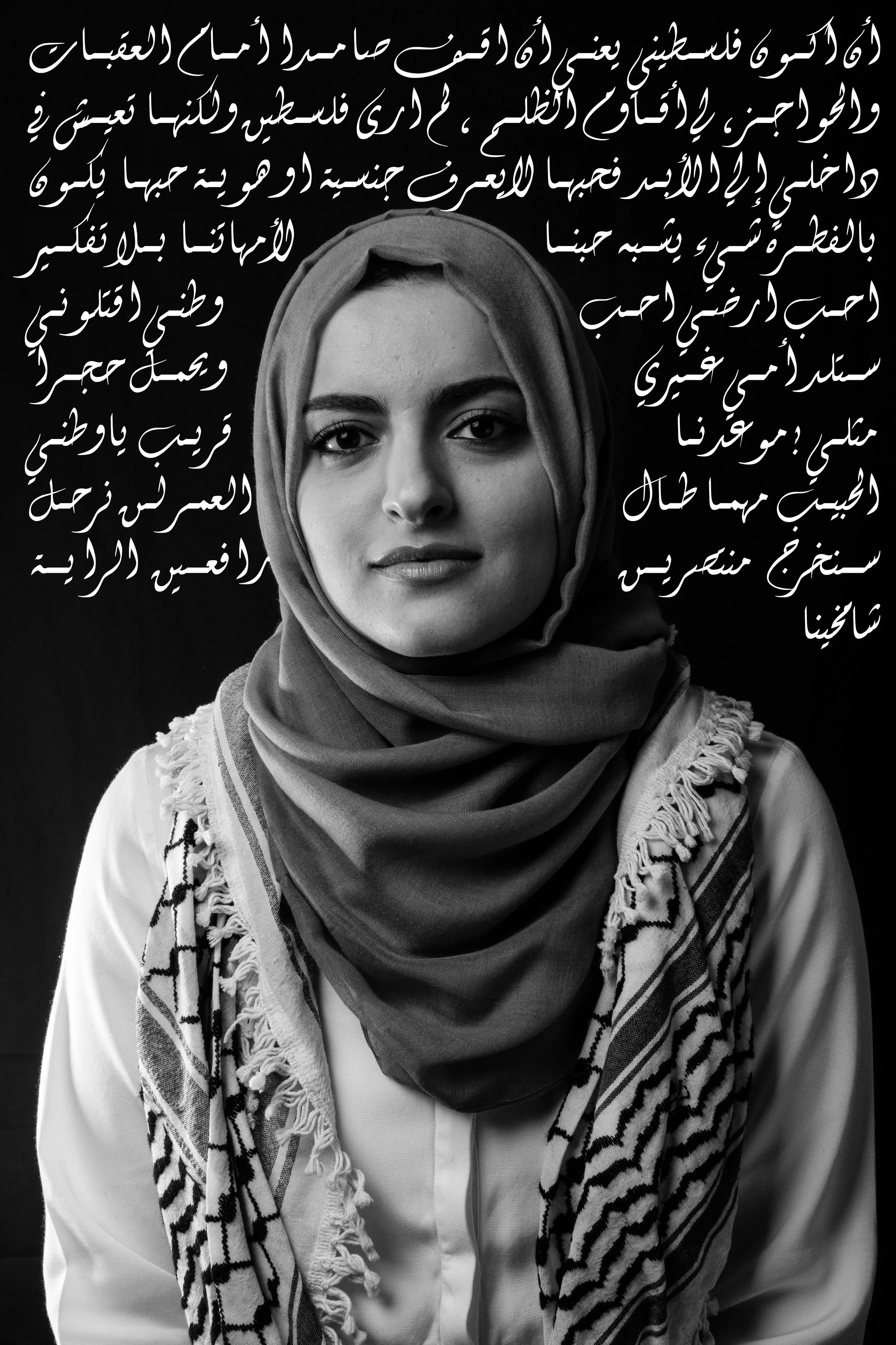 “To me being a Palestinian is to stand strong against all obstacles, to resist oppression, to love your family, friends an neighbours and you’re homeland. Although I have never seen Palestine it lives within me and forever will.”