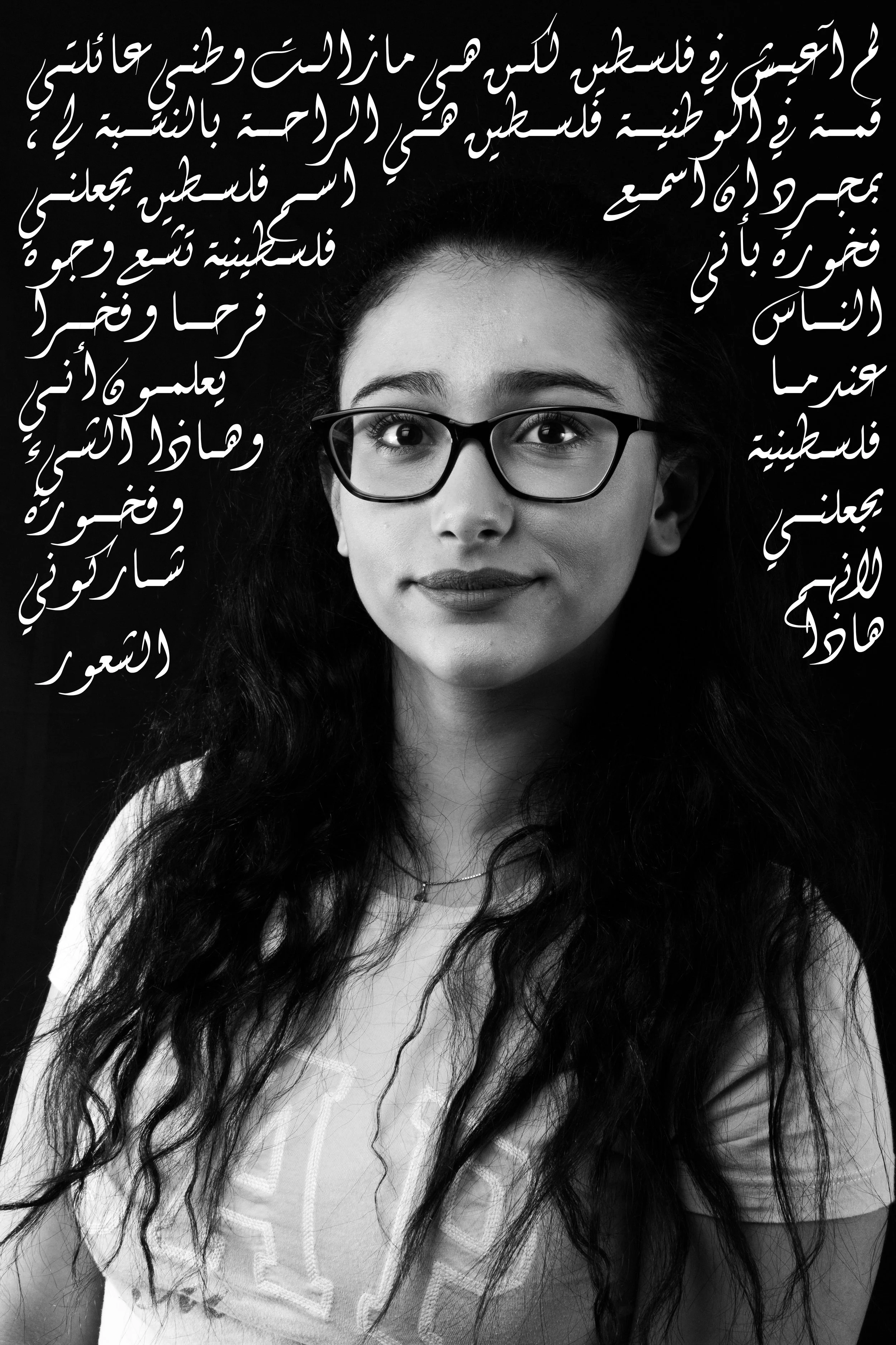 “Palestine is my home, even though I never lived there, I’m always surrounded by my roots. My family is very nationalistic and I’m always eating our native food. Palestine is a comfort for me, just hearing the name makes me proud to be from there. When people find out that I’m from Palestine, their faces light up, and it makes me happy that they share the joy I feel”