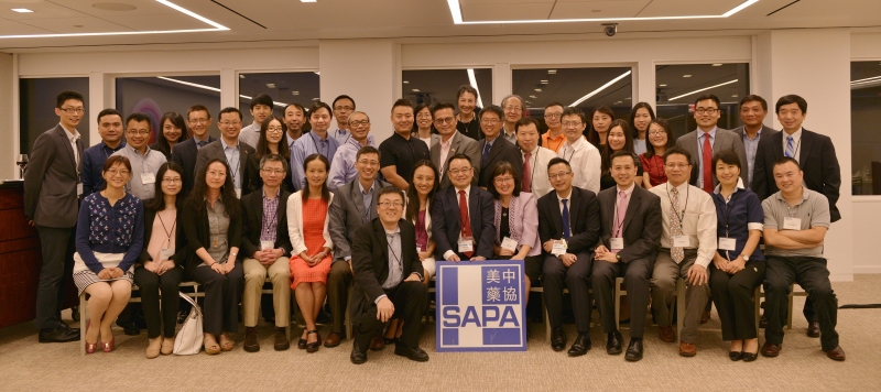 2016 SAPA-DC Founding Conference
