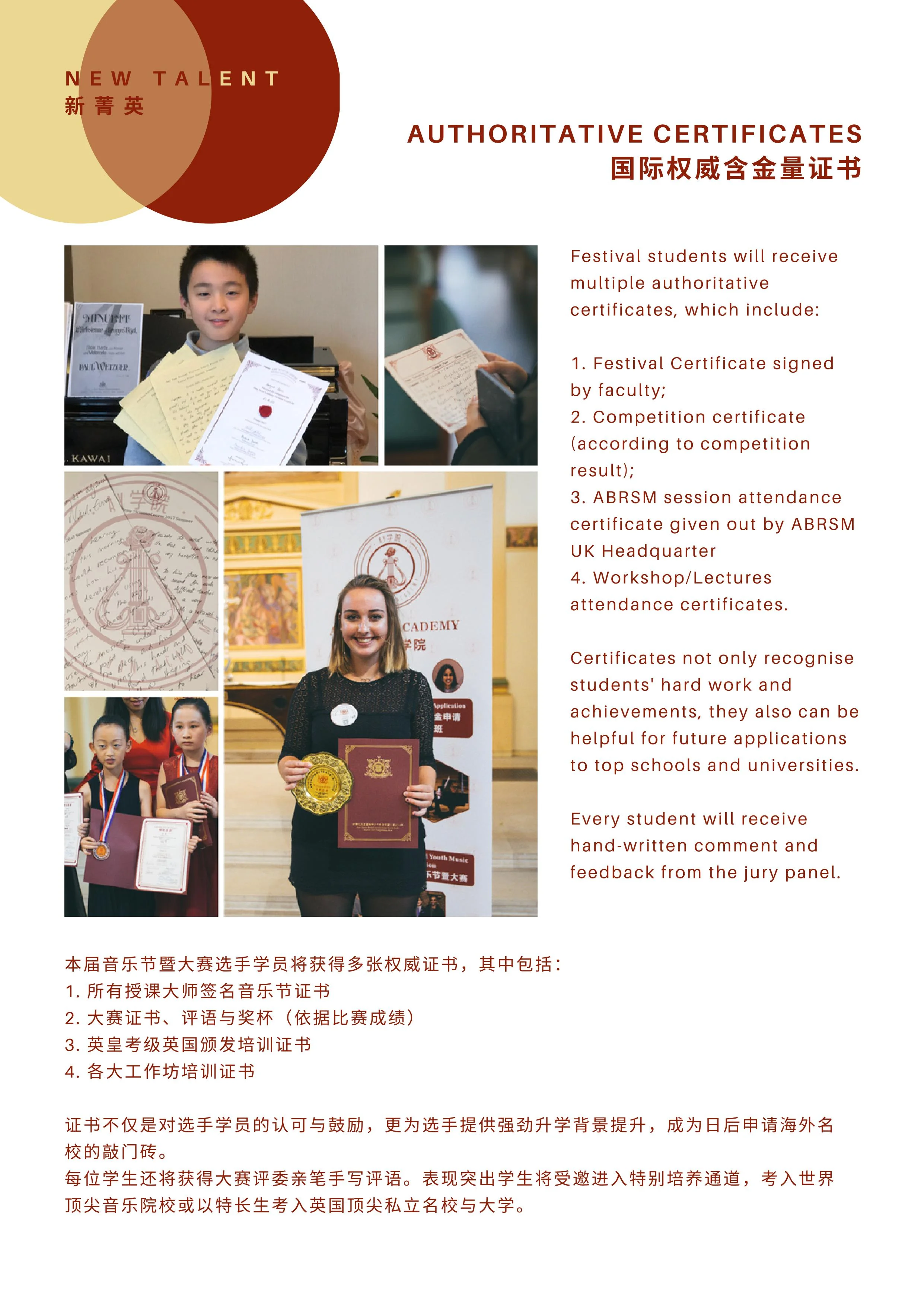 Amy Yuan Academy 2019 Brochure7.jpg