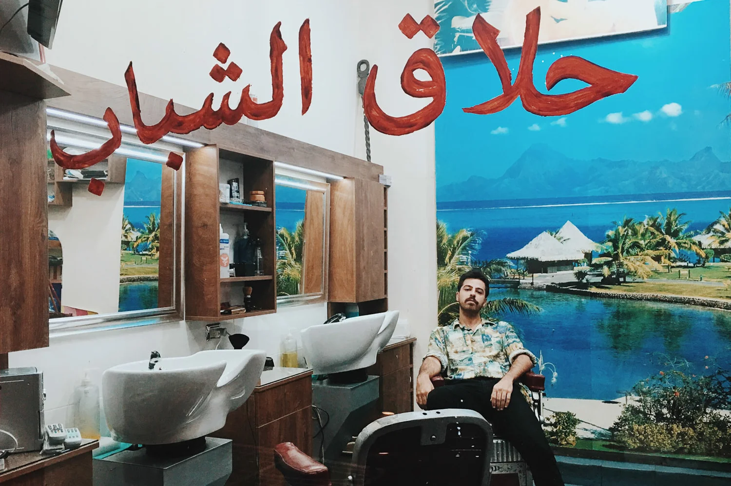 Alko B, Lebanon 2017 2007 – ongoing Selected images This body of work is the result of over ten years of photographic documentation. The images offer insight into the manifold, mutating and increasingly visible alternative musical landscape in Beirut. See also: Untitled Tracks: On Alternative Music in Beirut, book