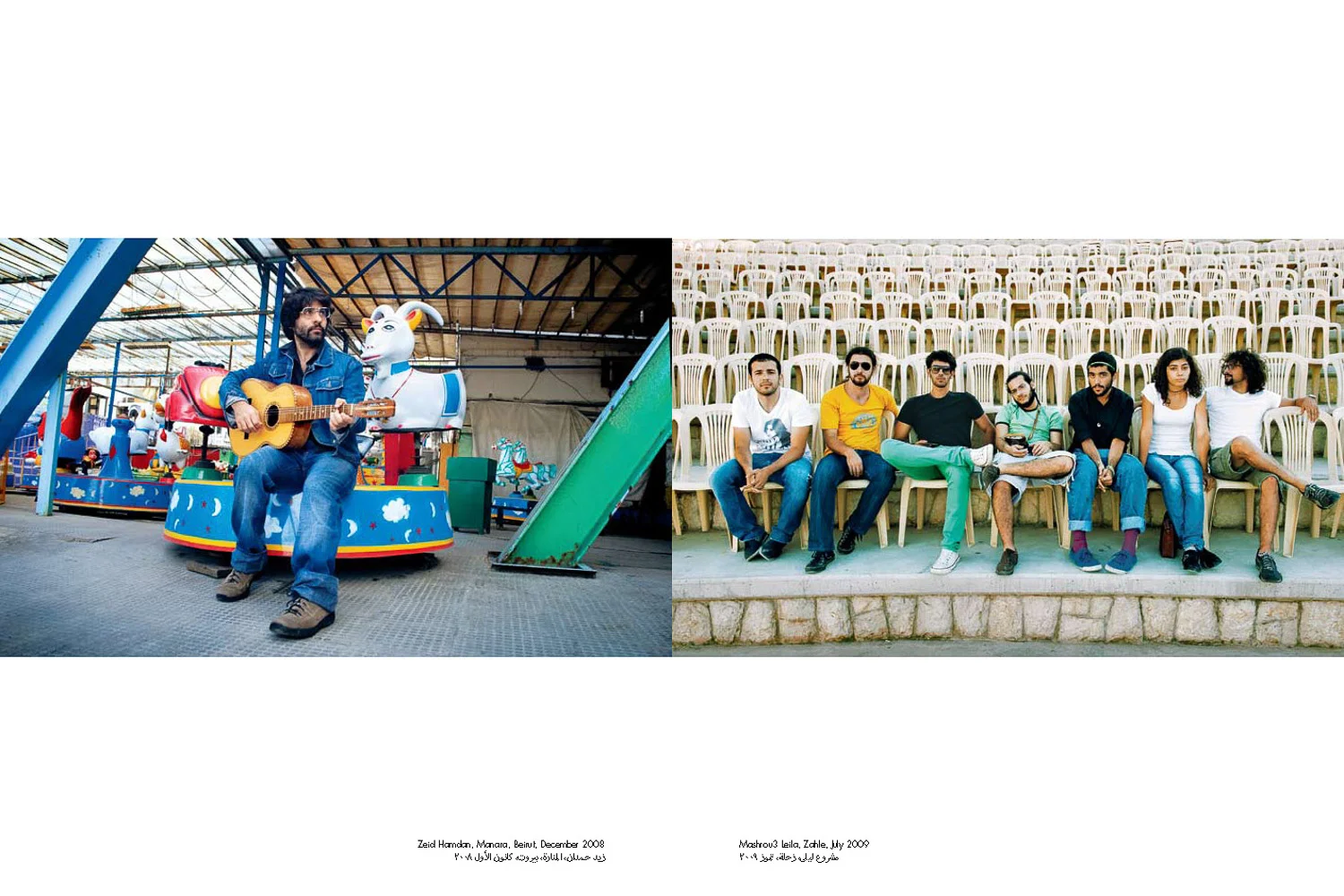 Untitled Tracks: On Alternative Music in Beirut Book Photographs by Tanya Traboulsi Edited by Ziad Nawfal and Ghalya Saadawi Published by Amers Editions Beirut, Lebanon Soft cover, full color, 166 pages 18 x 24cm March 2010 Untitled Tracks: On Alternative Music in Beirut assembles texts and photographs about the manifold, mutating and increasingly visible alternative musical landscape in Beirut.