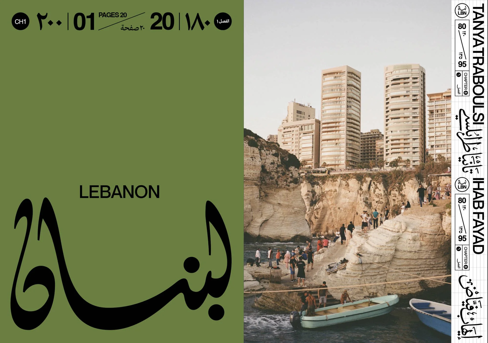  Glory Of Arabs 