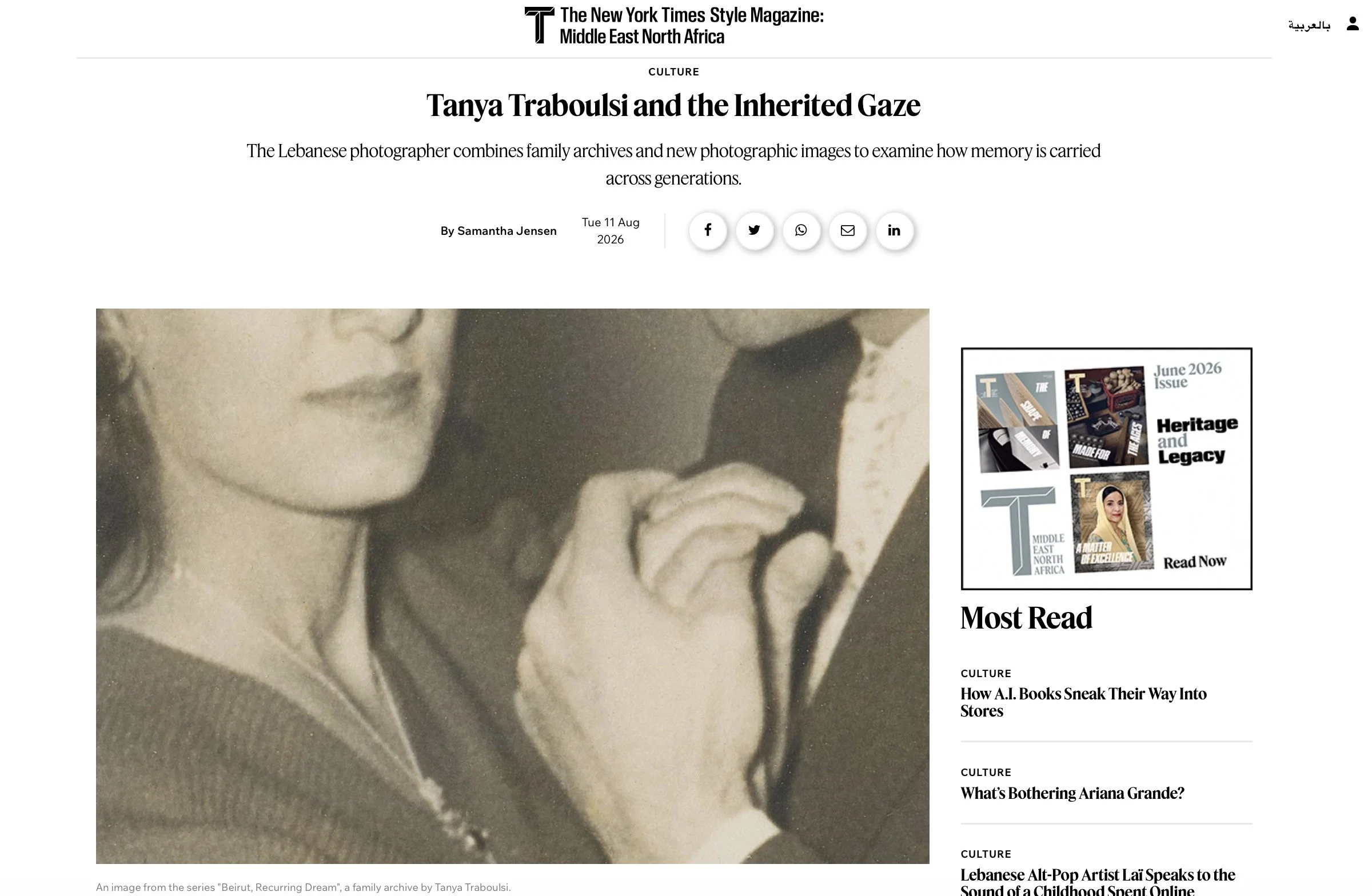   The New York Times Style Magazine Middle East  