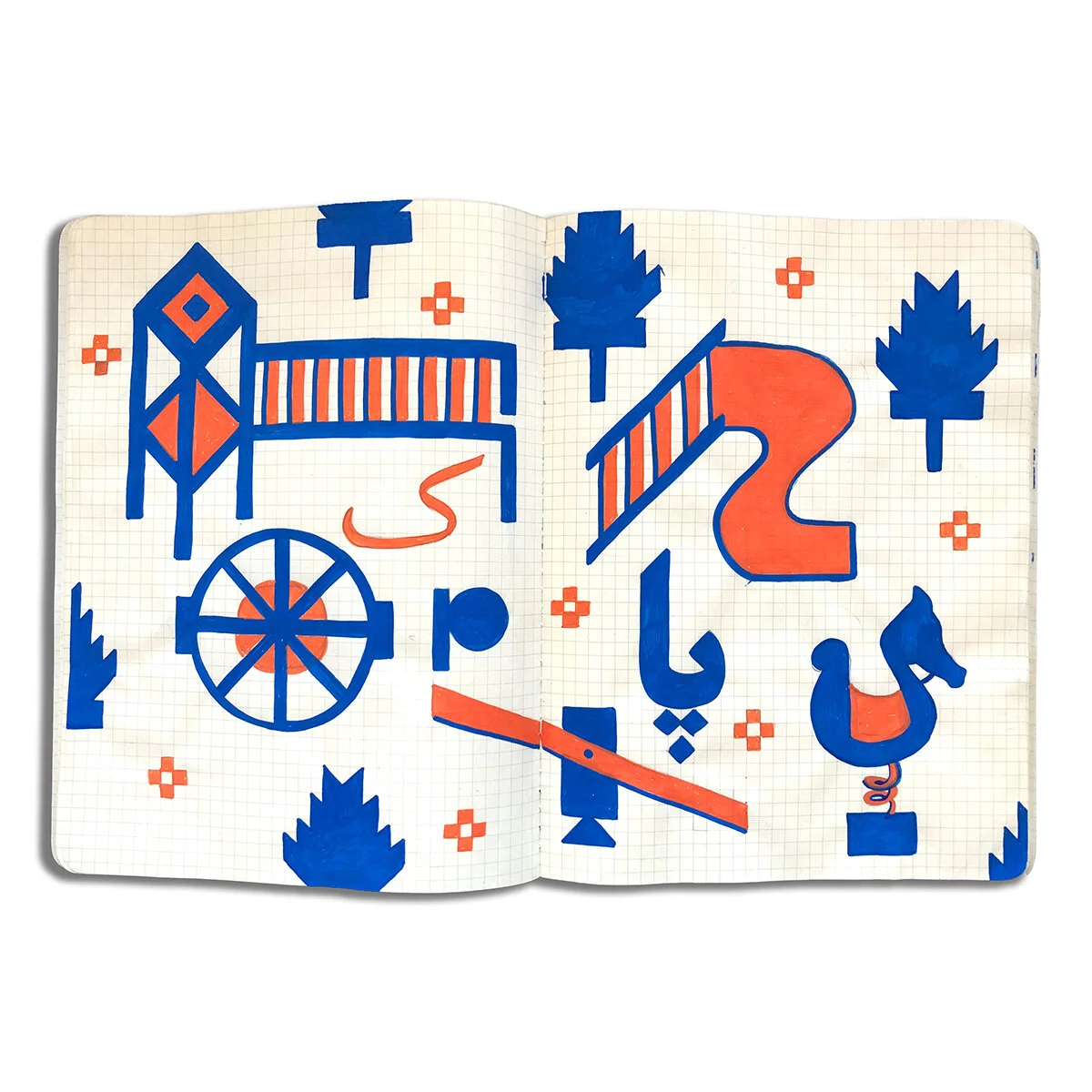  Playground / Park in sketchbook 