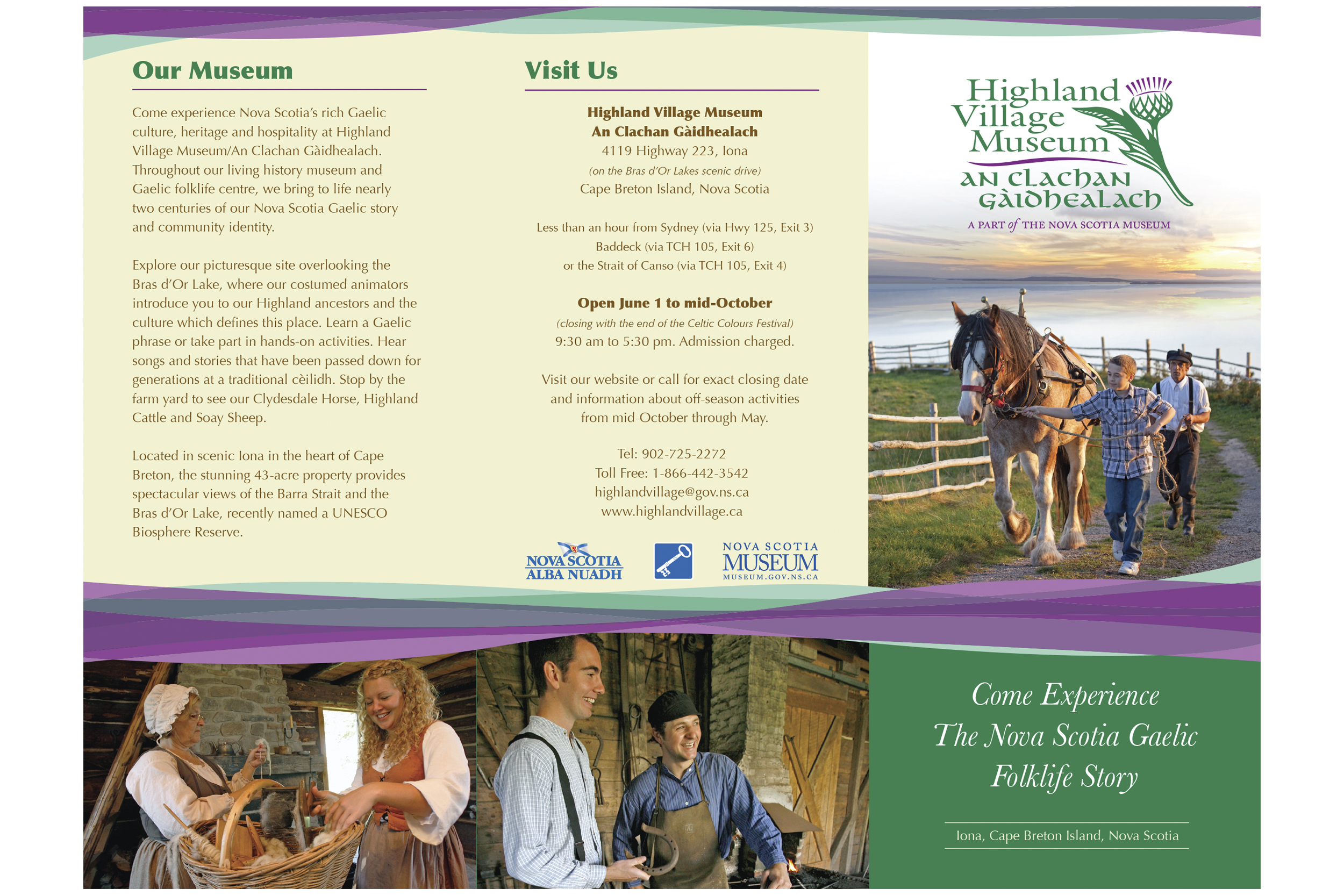 Highland Village Museum
