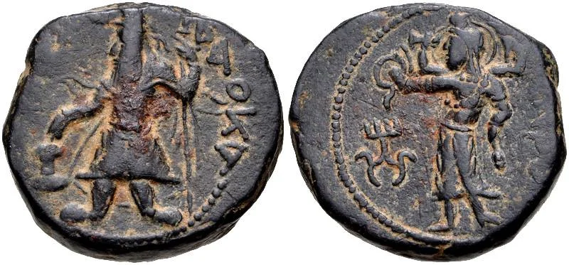 First Lord Shiva on an Indic Coin