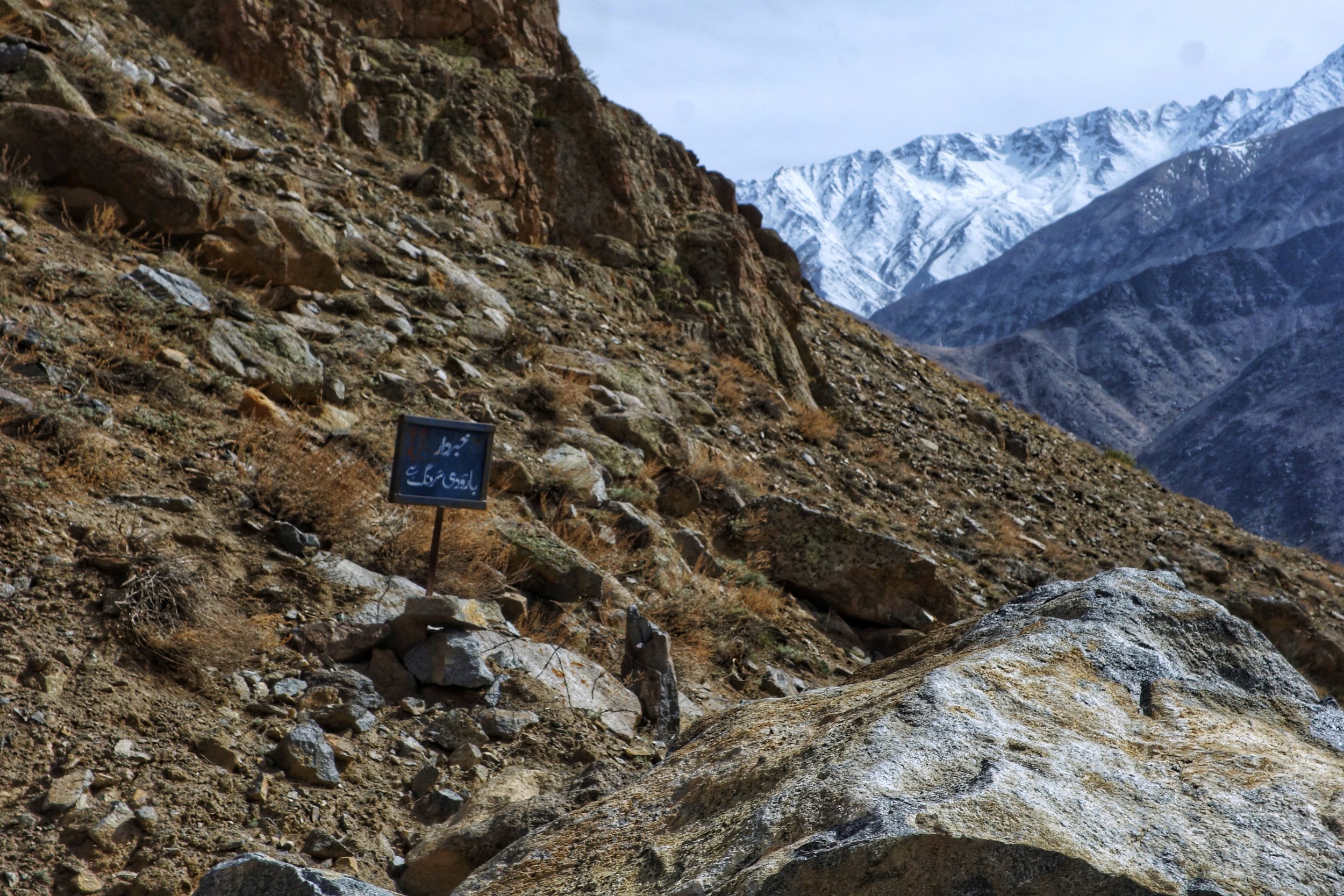 A Land mine warning sign in Urdu. "Khabardaar Baroodi Surang"