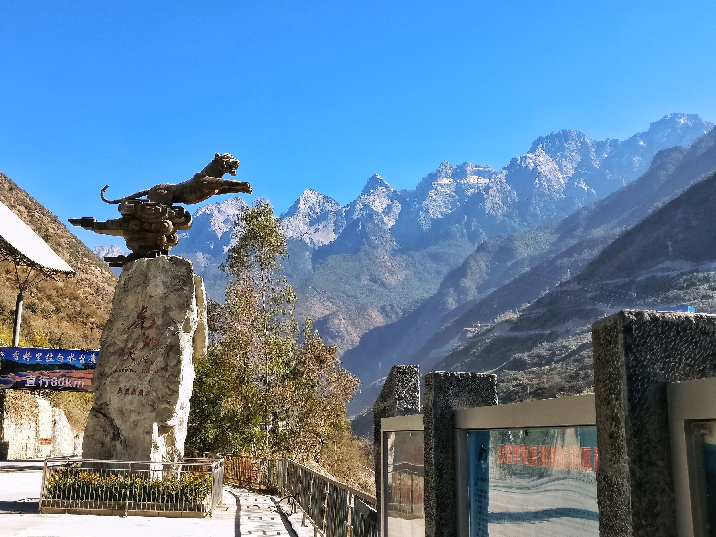 The statue of the Leaping Tiger, Tiger Leaping Gorge, Yunnan