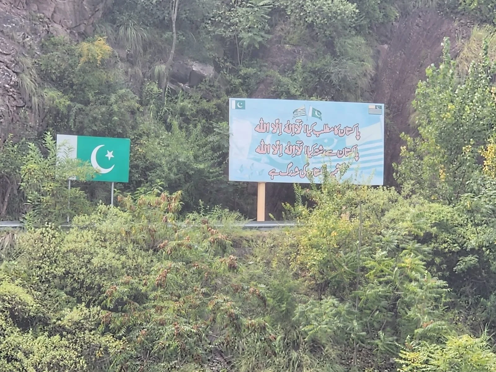 Across the LoC at Kaman Post and Aman Setu