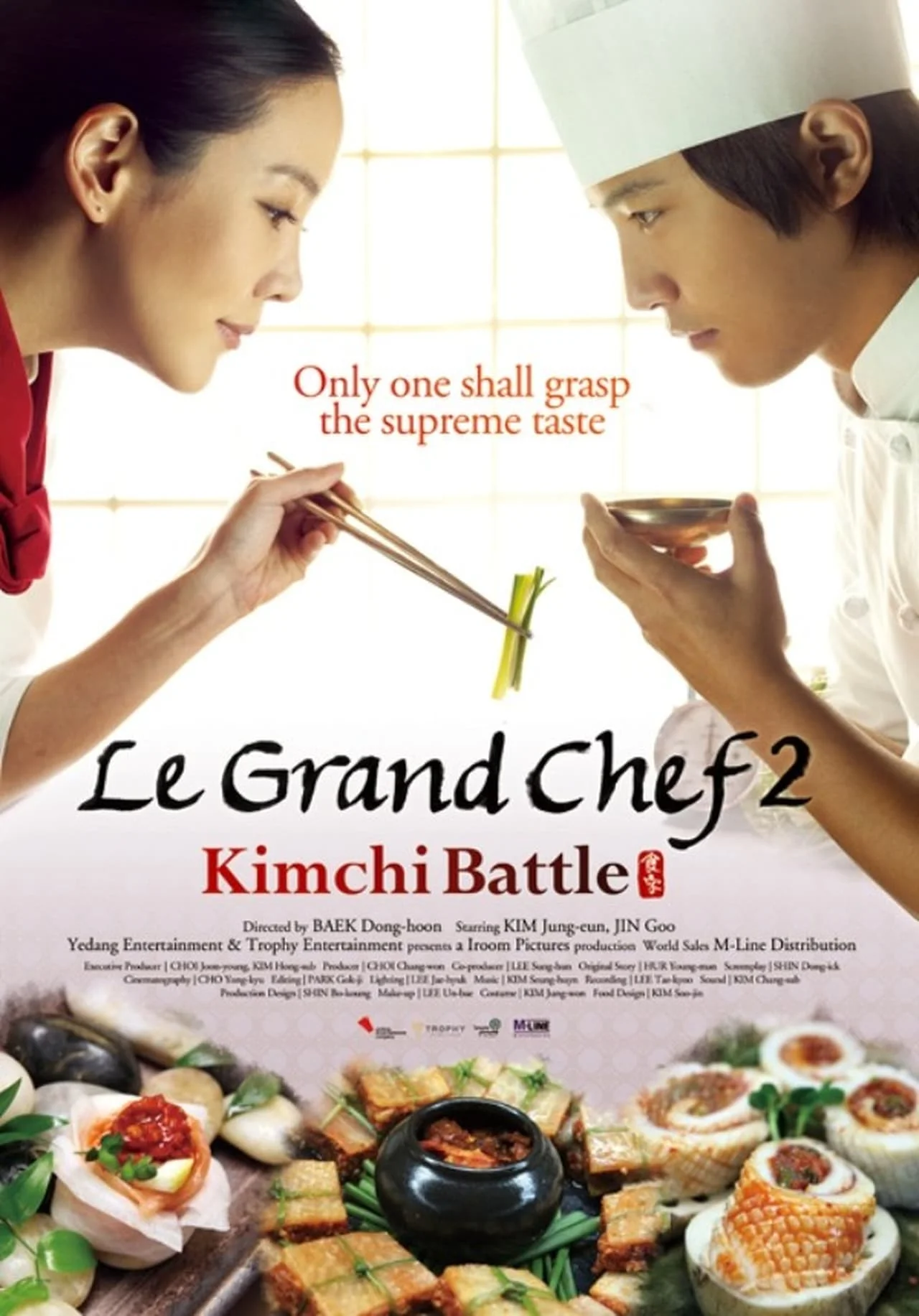 Le Grand Chef 2 (2010)