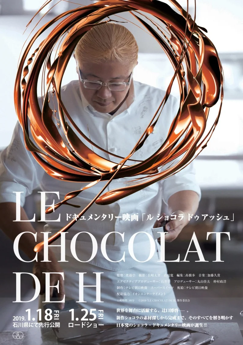 Seattle International Film Festival Movies For Foodies
