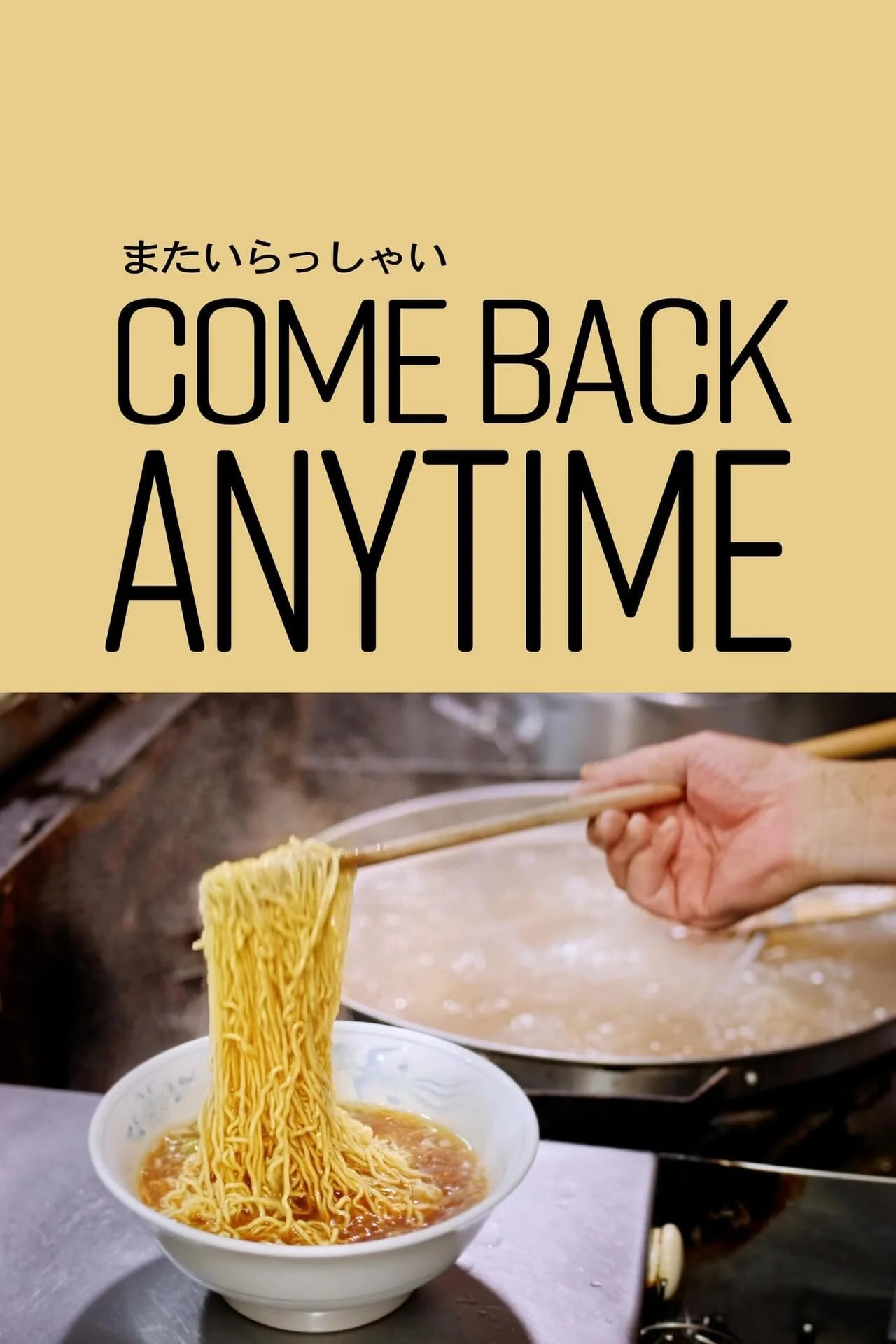 Come Back Anytime (2021)