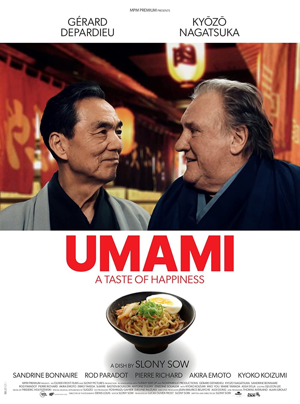 Umami (2023)