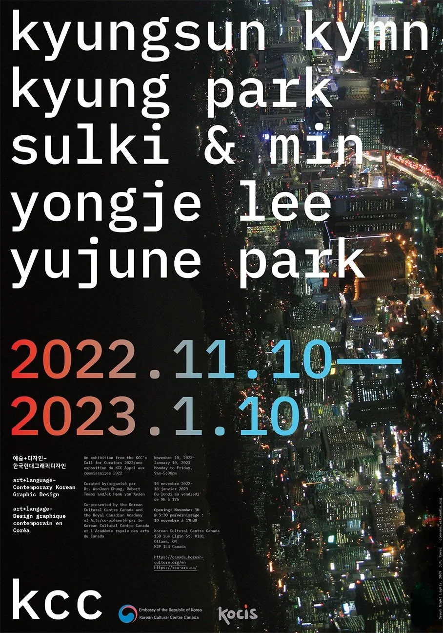 Poster+KCC.2.webp