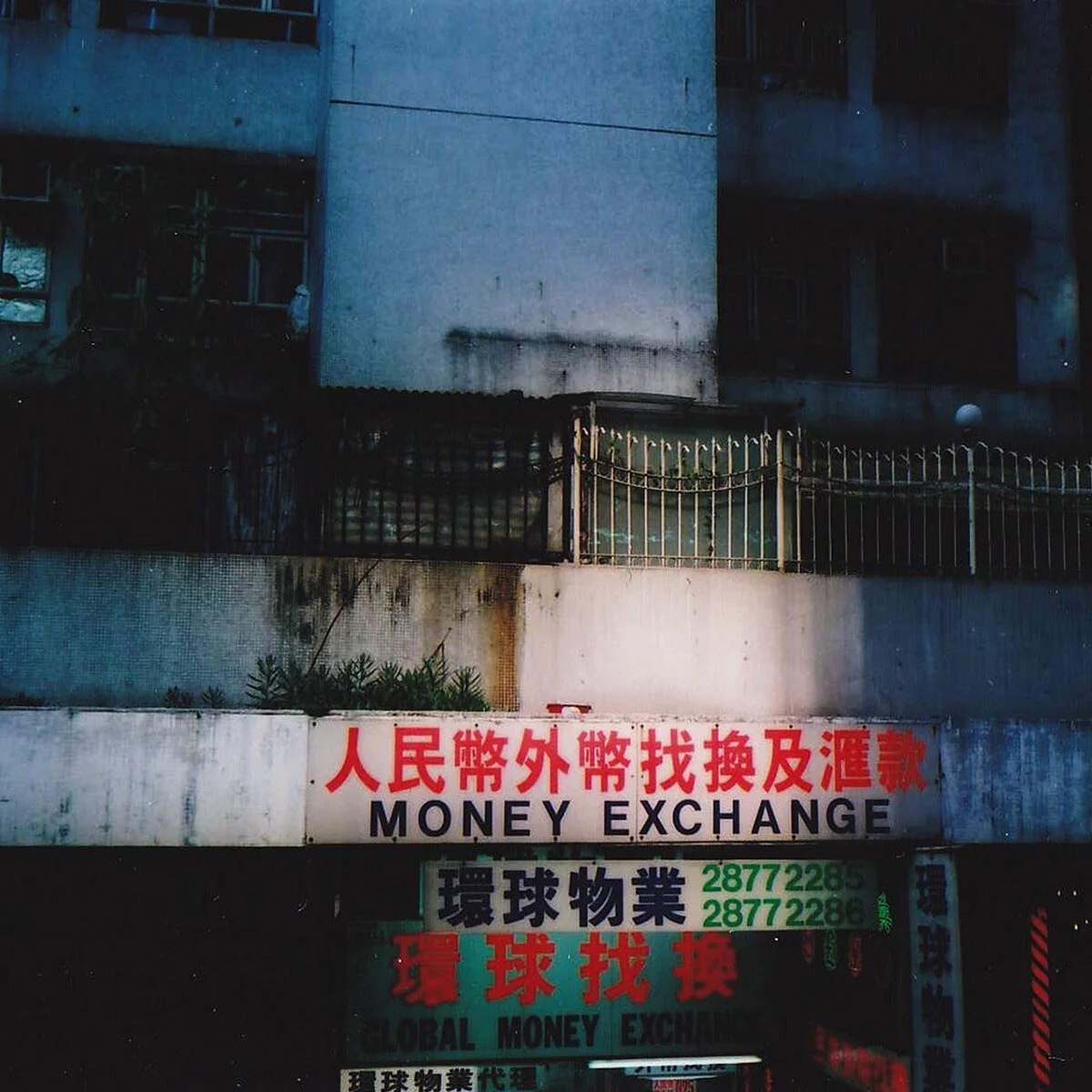 Somewhere in HK