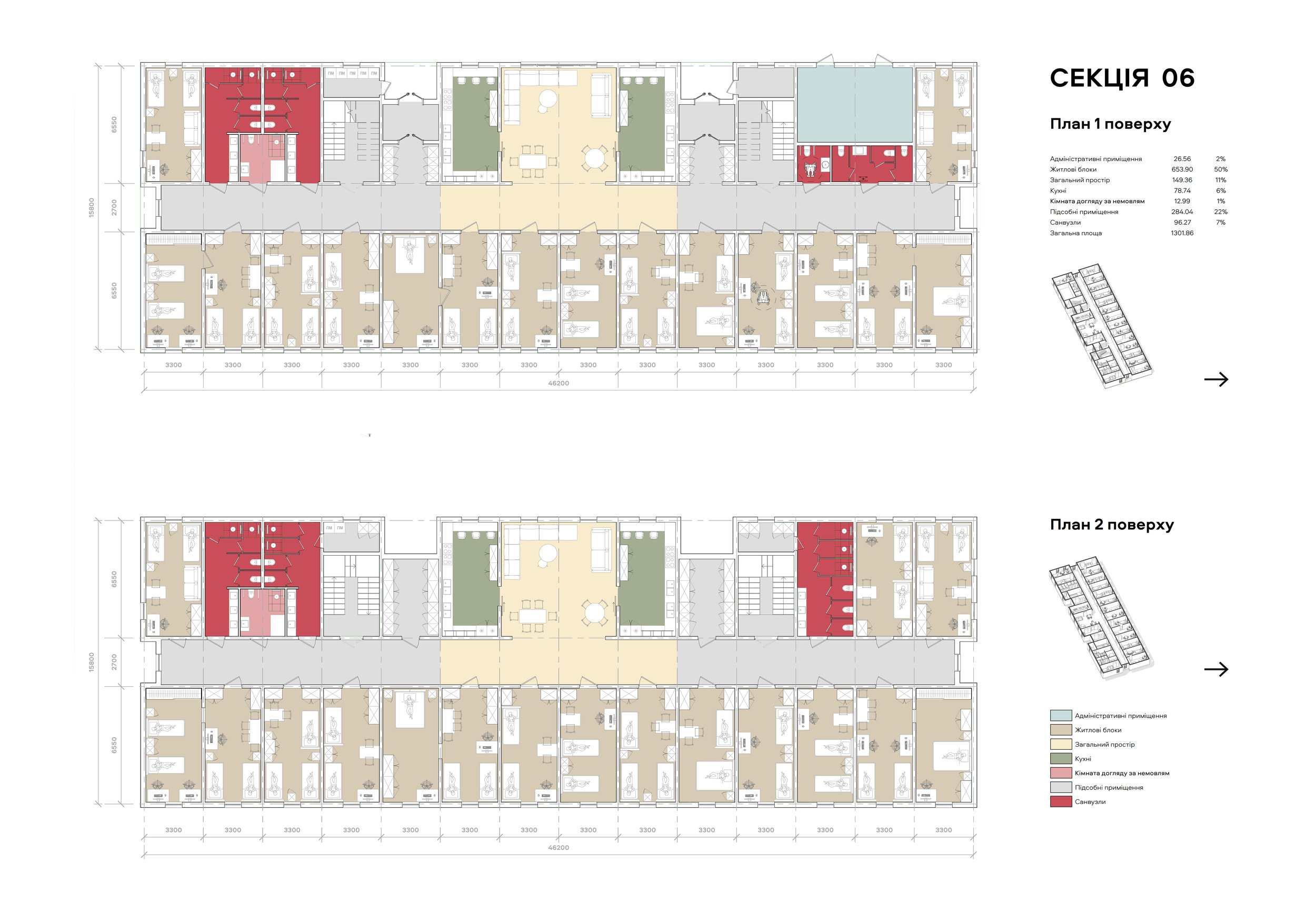 section6_1new1.jpg