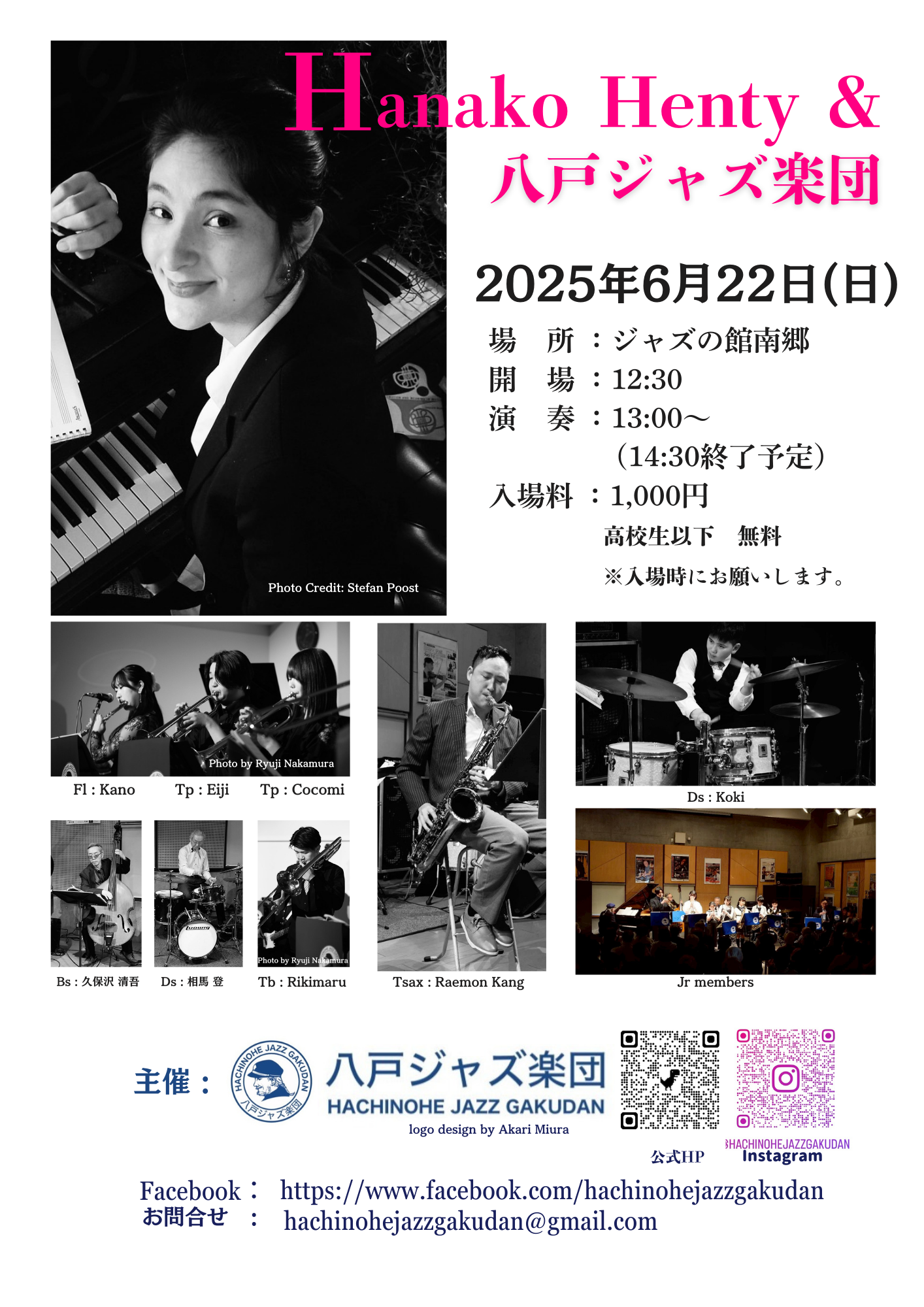 Hanako Henty &amp; Hachinohe Jazz Gakudan