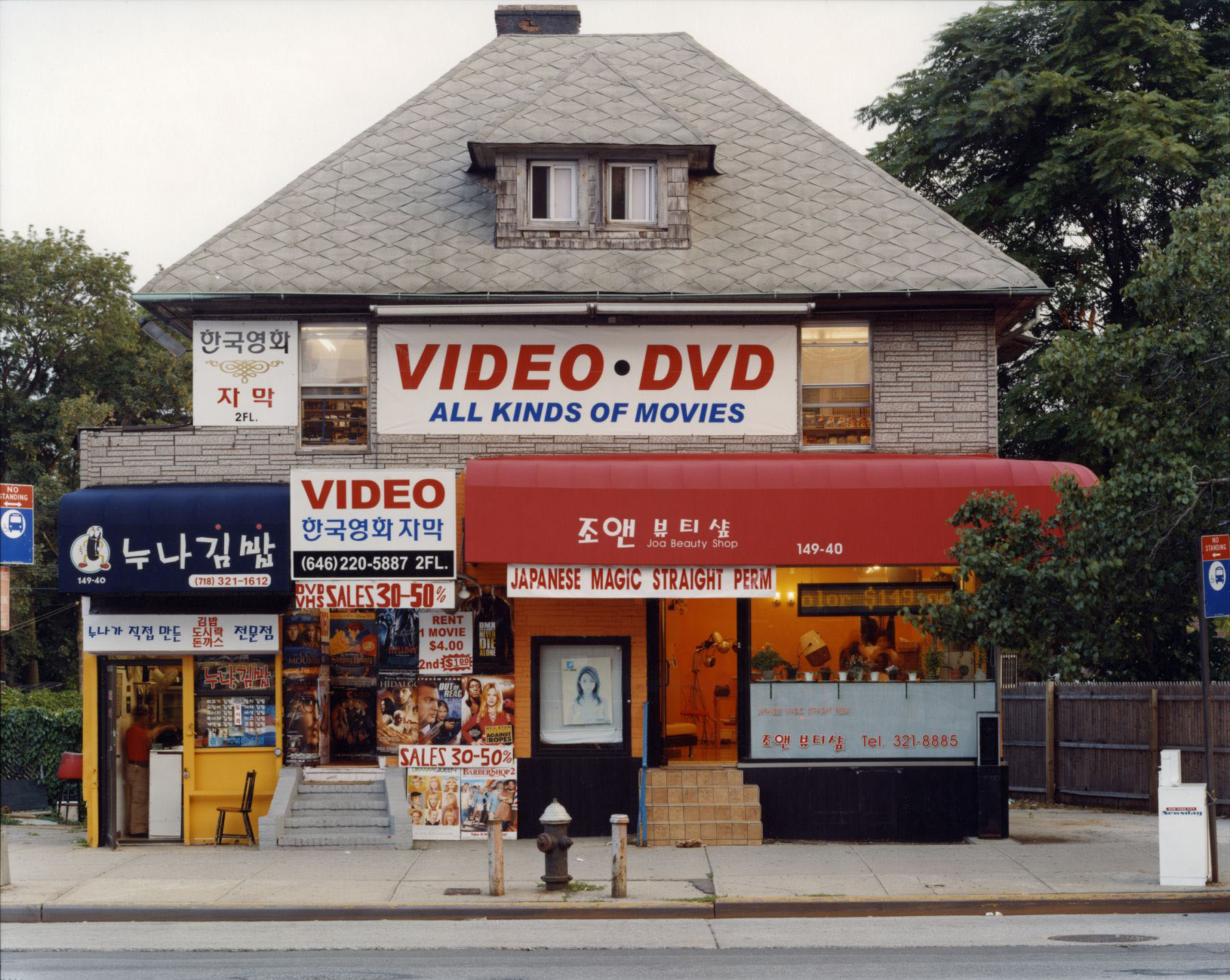 149-40 Northern Boulevard , Flushing, Queens, August 2004