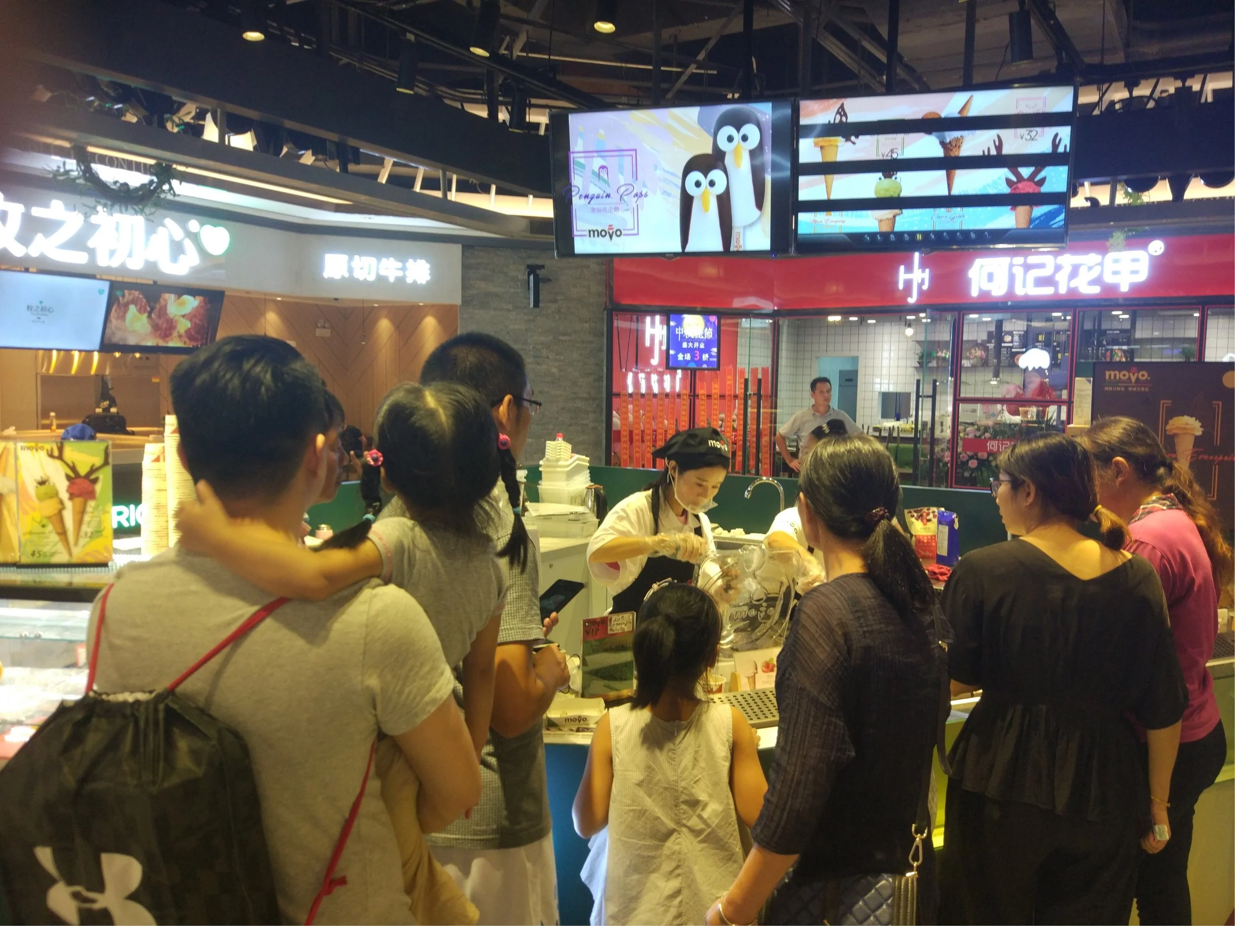 Nuova apertura: Nantong!