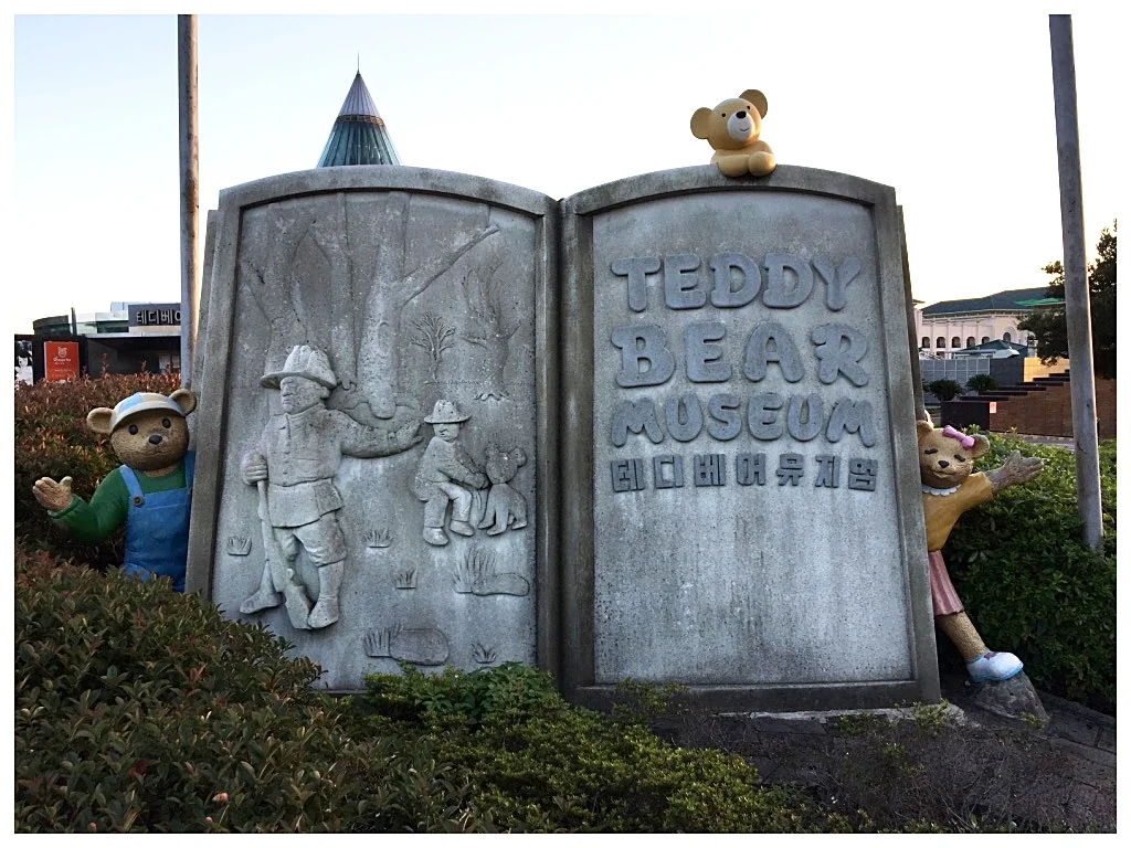 jeju-island-teddy-bear-museum.jpg
