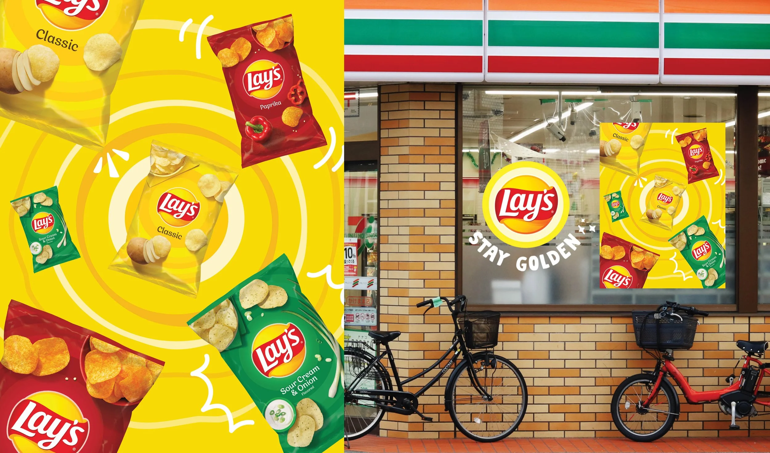 Lays7.jpg