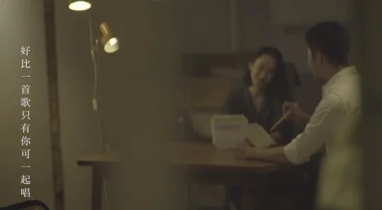〈喜歡一個人〉MV截圖