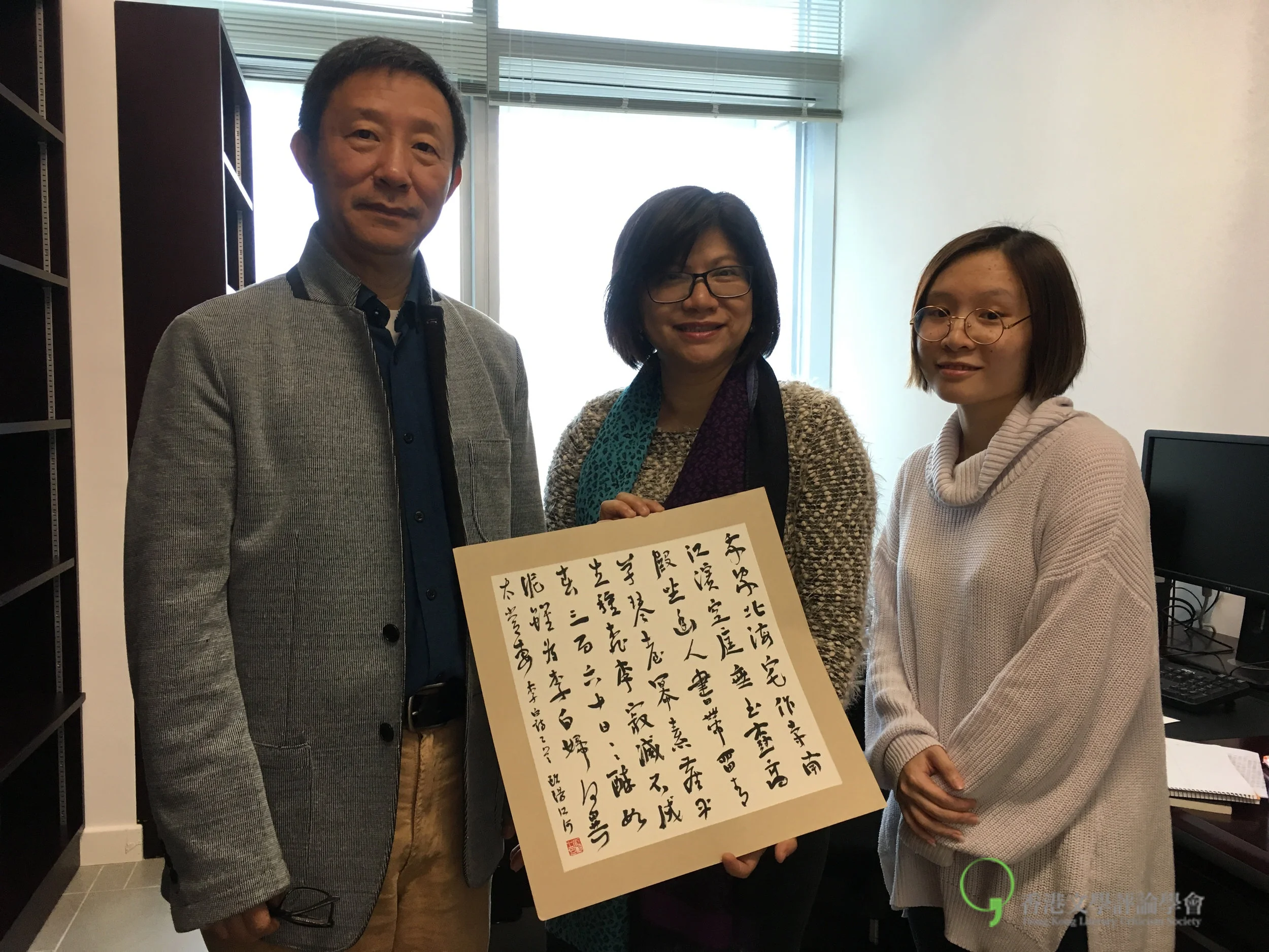 歐陽江河、吳美筠與張麗儀。