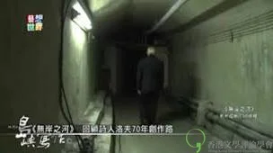 洛夫的影像紀錄：《無岸之河》