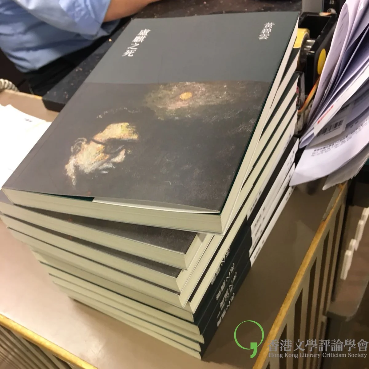 《盧麒之死》書影