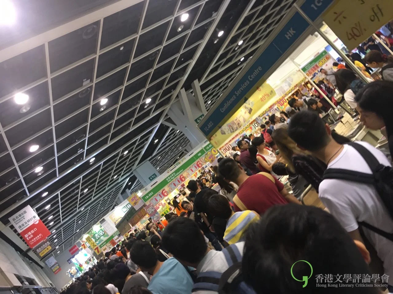 書展變成大賣場?