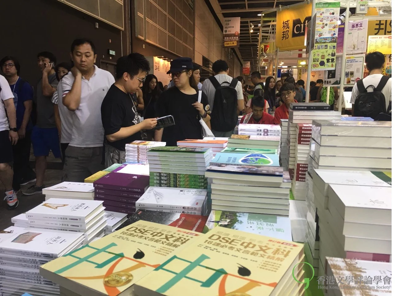 2018書展現場