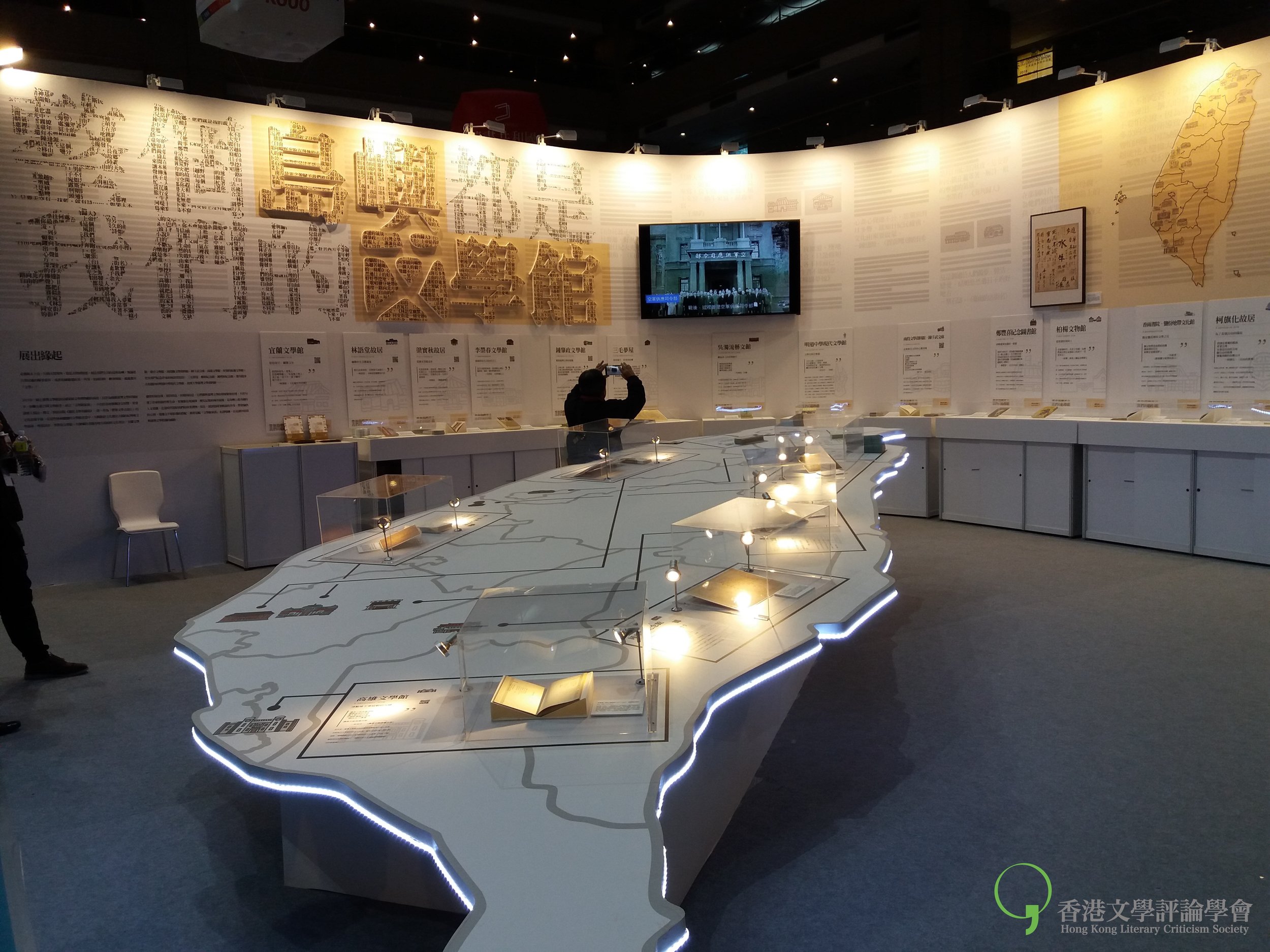 台北書展「整個島嶼都是我們的文學館」