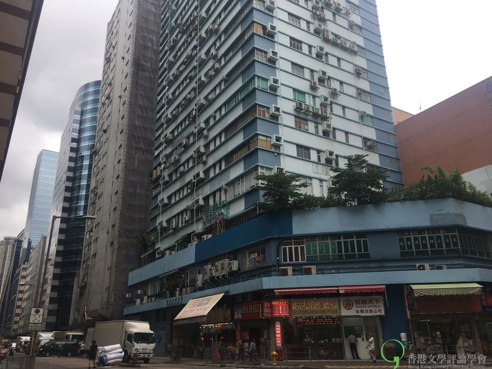 雨中新蒲崗現貌[攝影：吳國基]