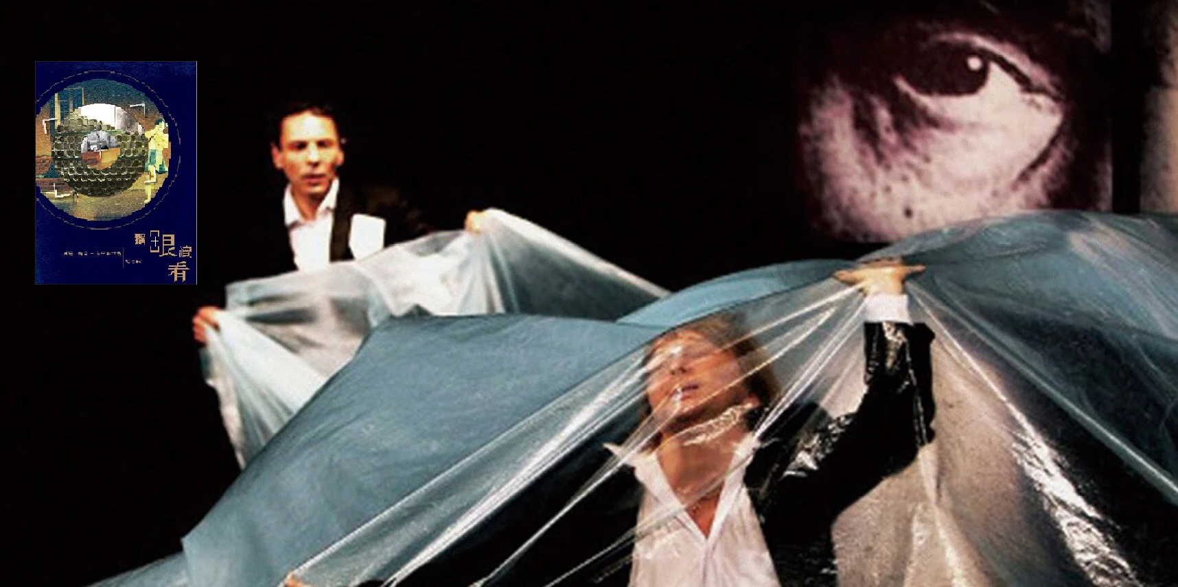 見文學•見香港‧見眾生