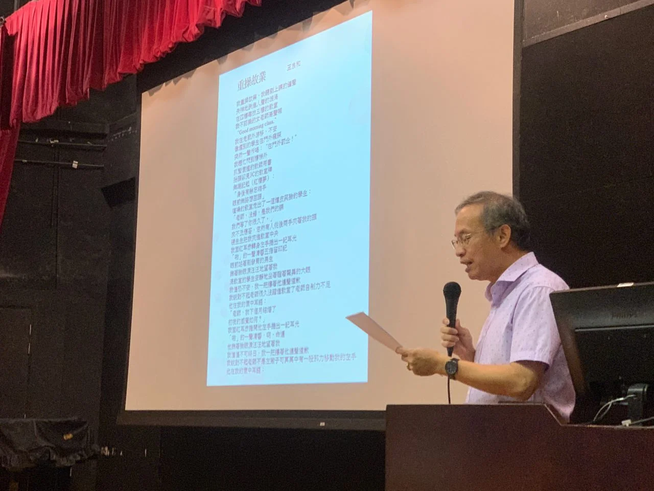 詩人王良和朗誦作品〈重操故業〉
