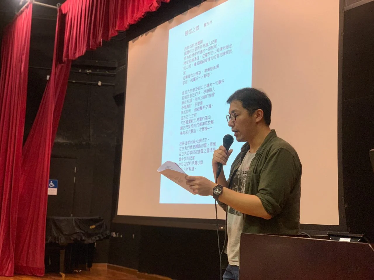 詩人關天林朗誦作品〈勝雪之雷〉