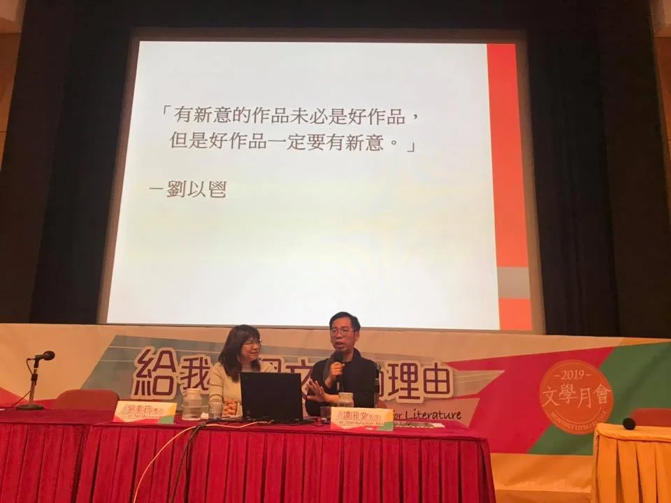 劉以鬯的一句話對譚孔文的創作影響甚深