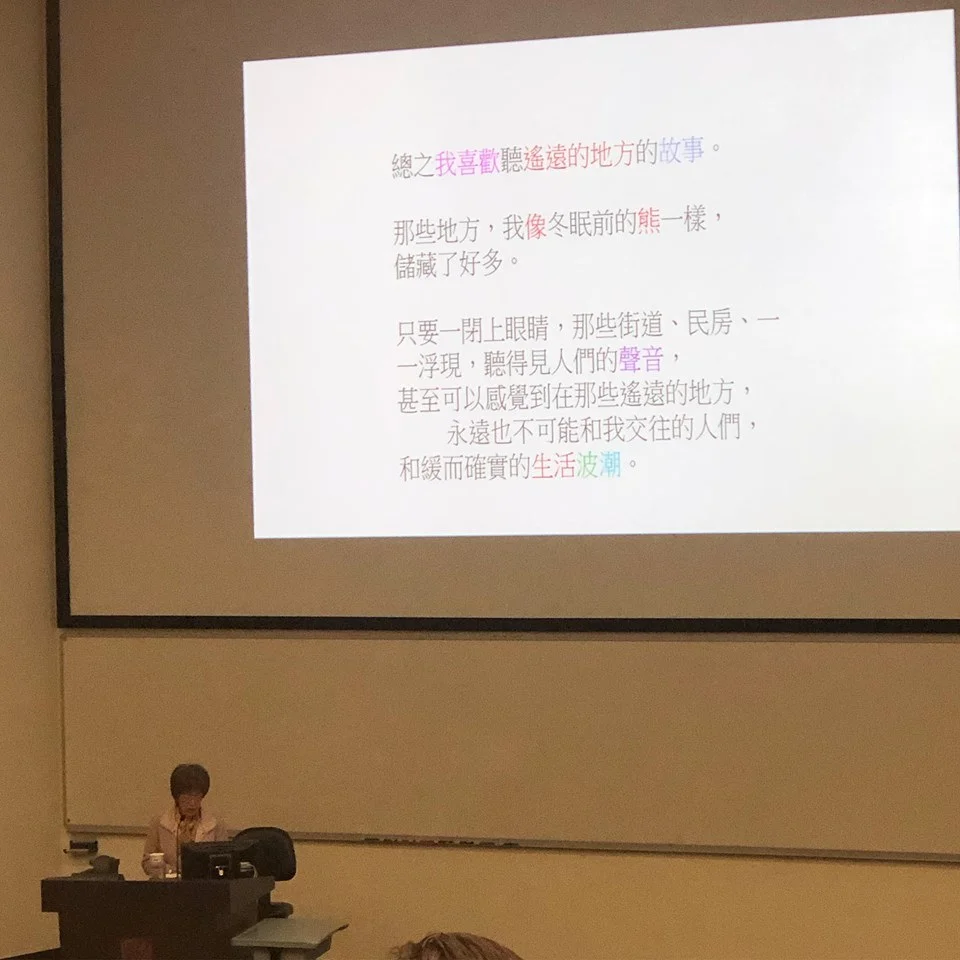 「漫談村上春樹的中文翻譯」演講略影