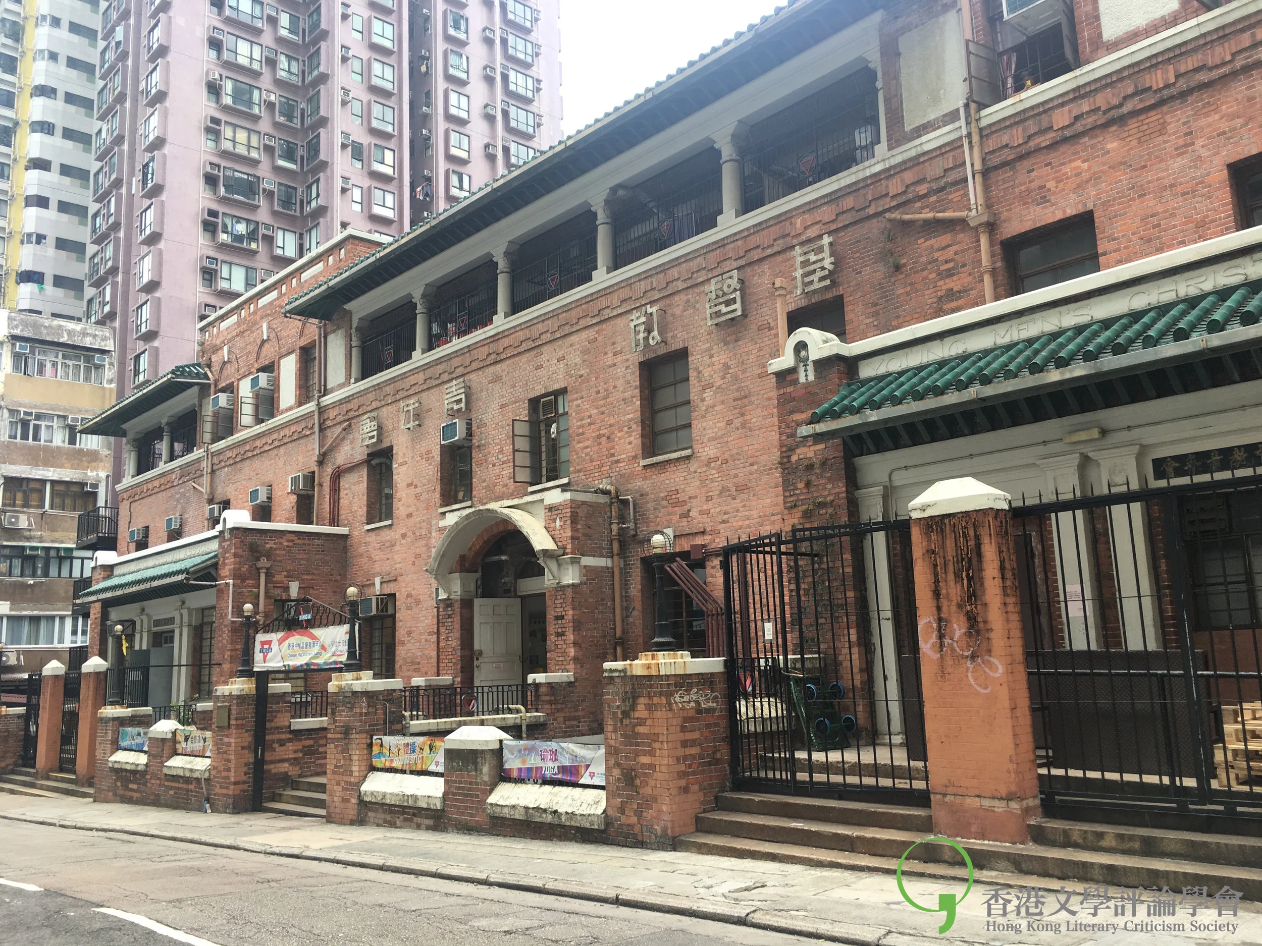 1927年2月18日魯迅來港在青年會大堂作了兩場演講,位置即今日香港必列者士街香港中華基督教青年會前總部。(圖片為作者拍攝)