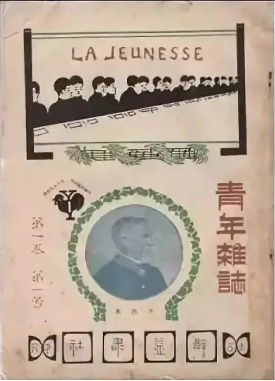 [五四運動與香港專輯]五四百年：論民族、法律、青年