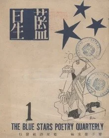 微震動的雲舟上一隻喜悅的靈魂