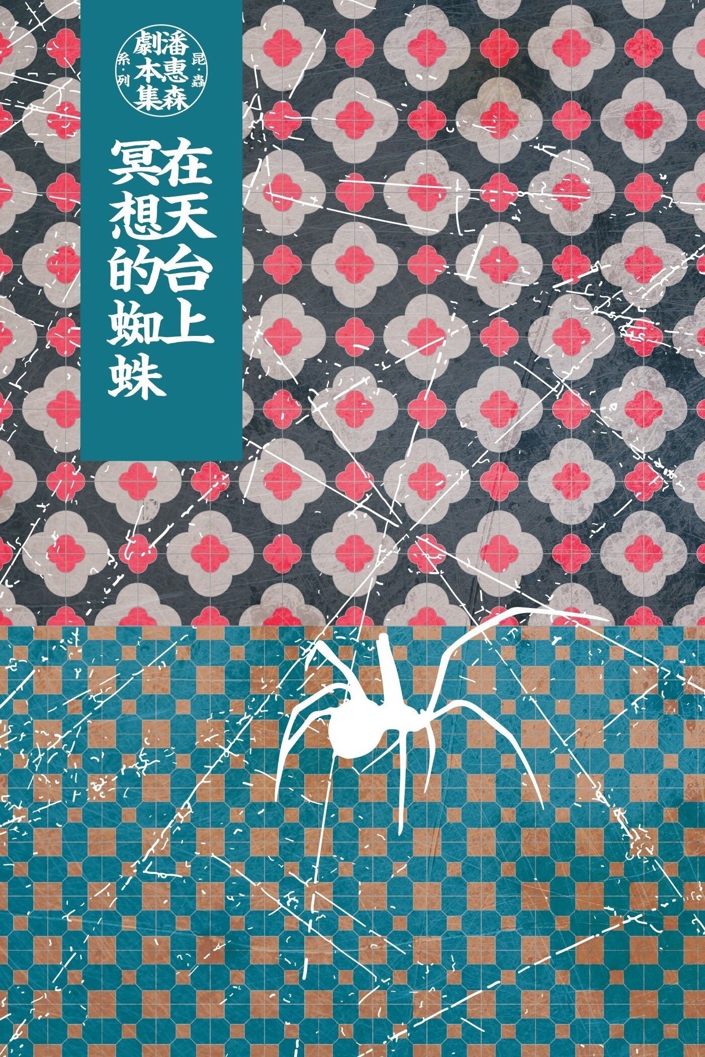 bookcover_5.jpg