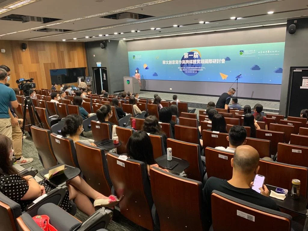 新世代創意寫作:文字在現今社會的價值