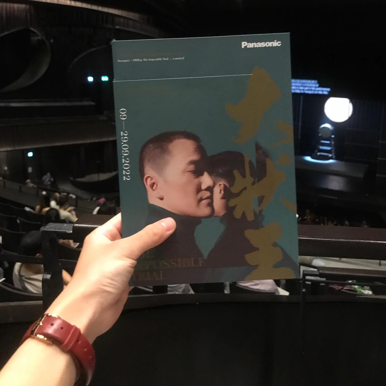 從《大狀王》的演出察見香港音樂劇的潛力