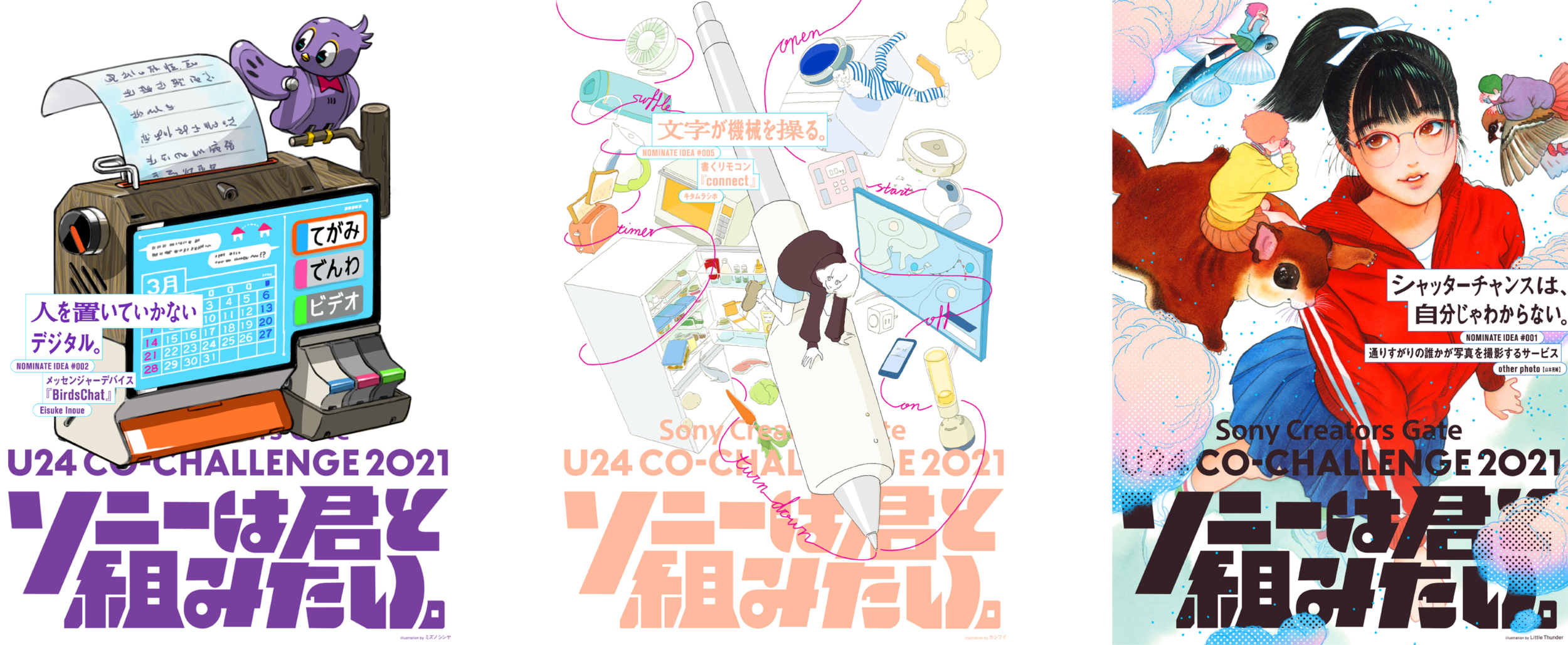 Polarno ポラーノ Polarno ポラーノ