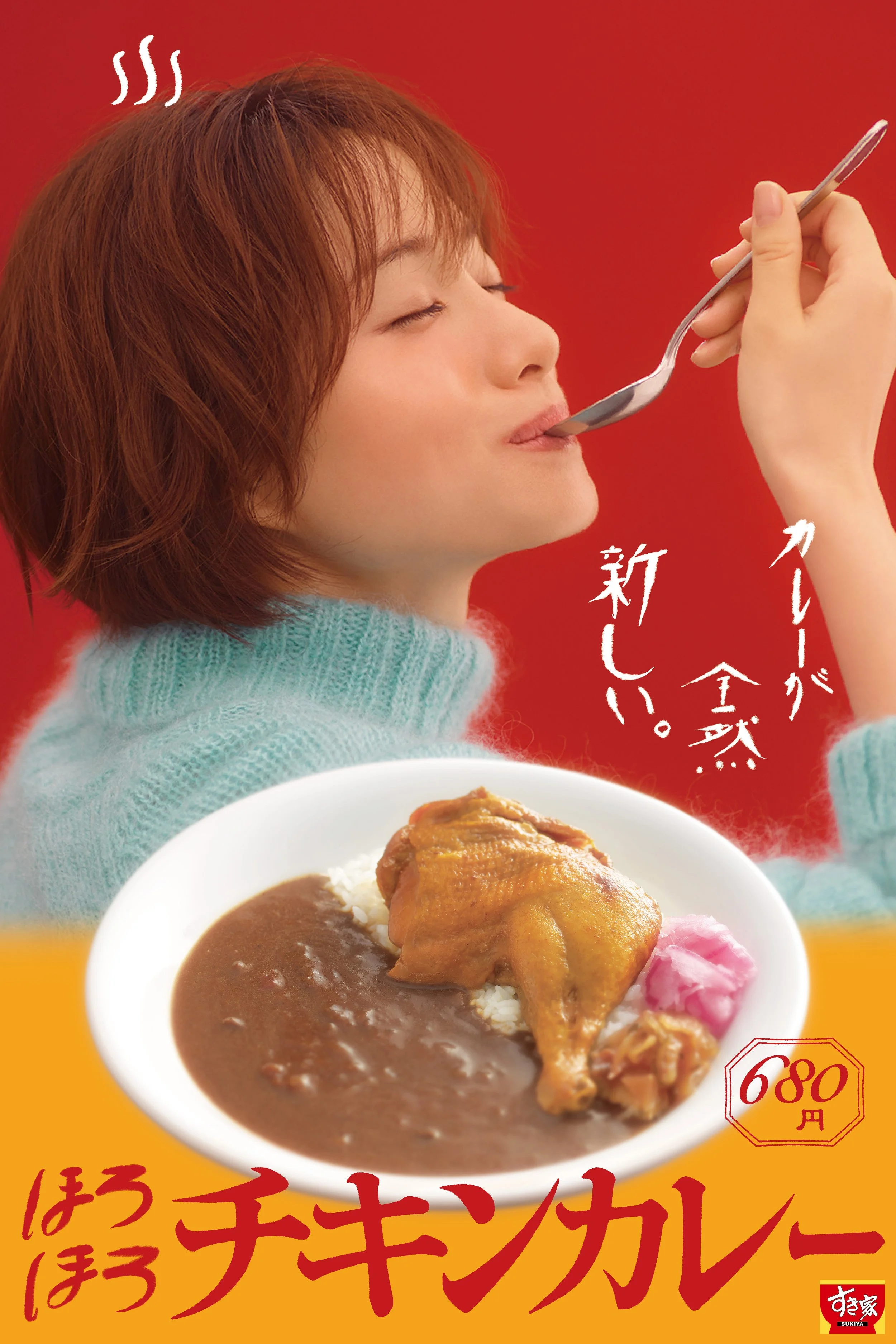 sk_CC_banner_1110_fix_ol_アートボード 1 のコピー.jpg