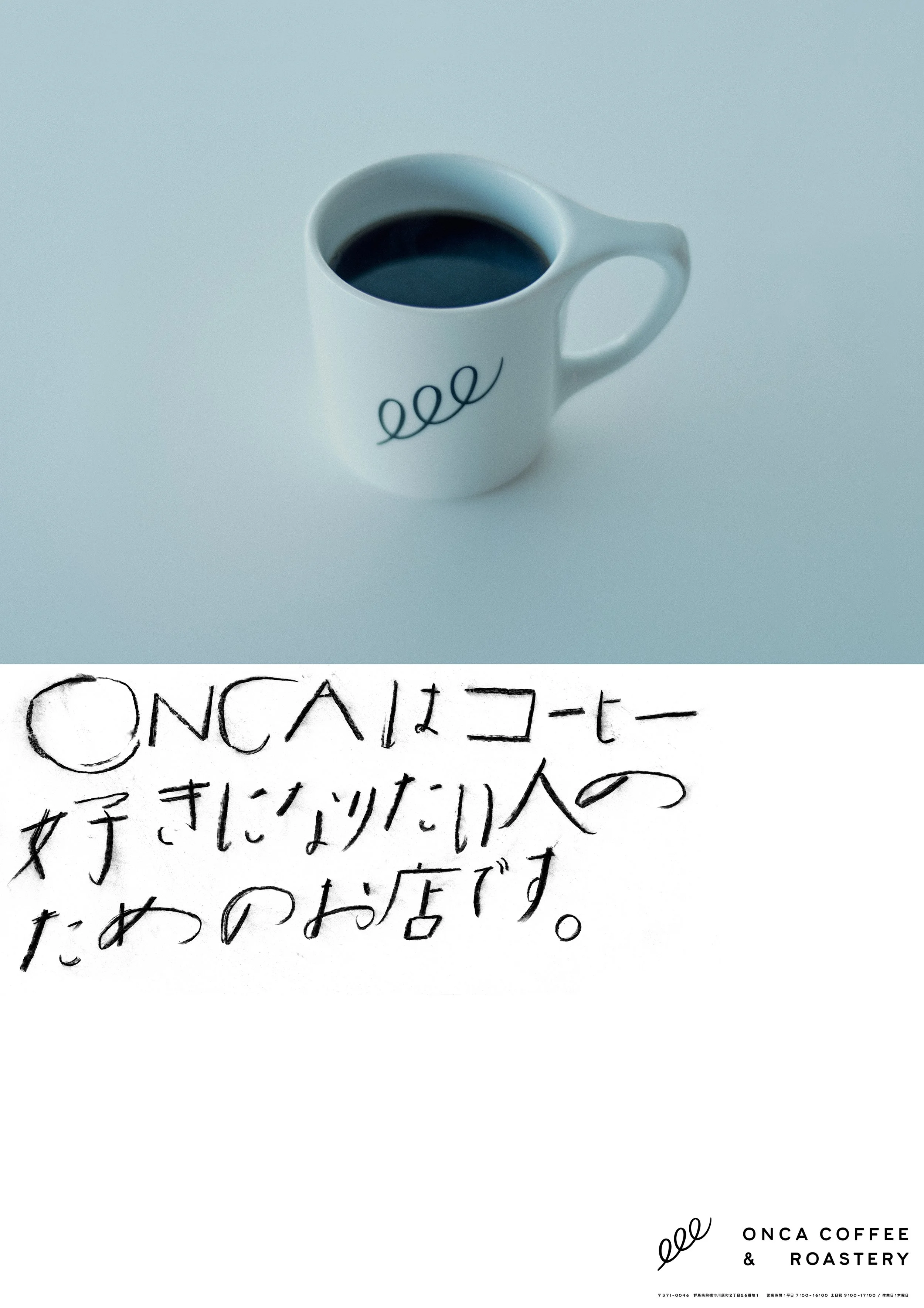 26_onca.jpg