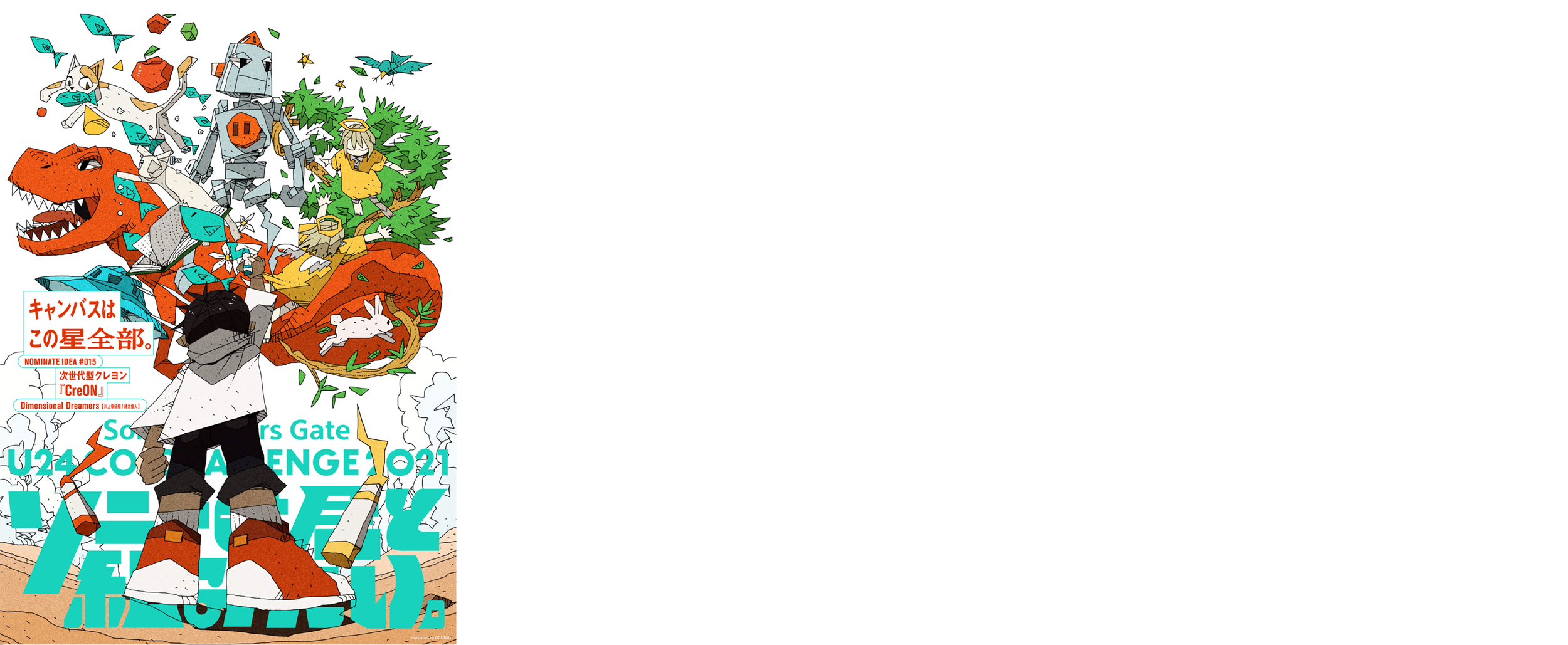 sony_nomineeGR_matome_7_2.png